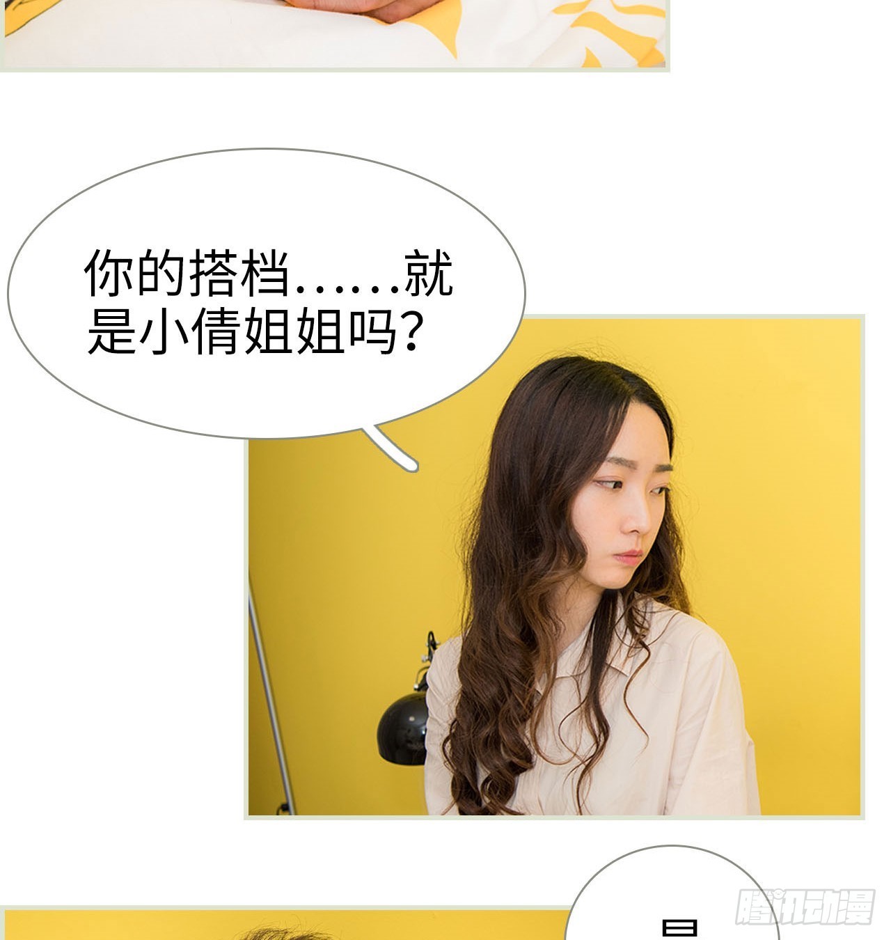 第19话13