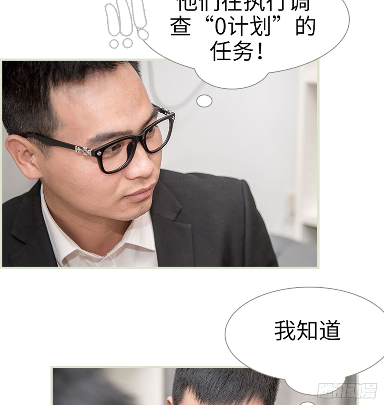 第13话10