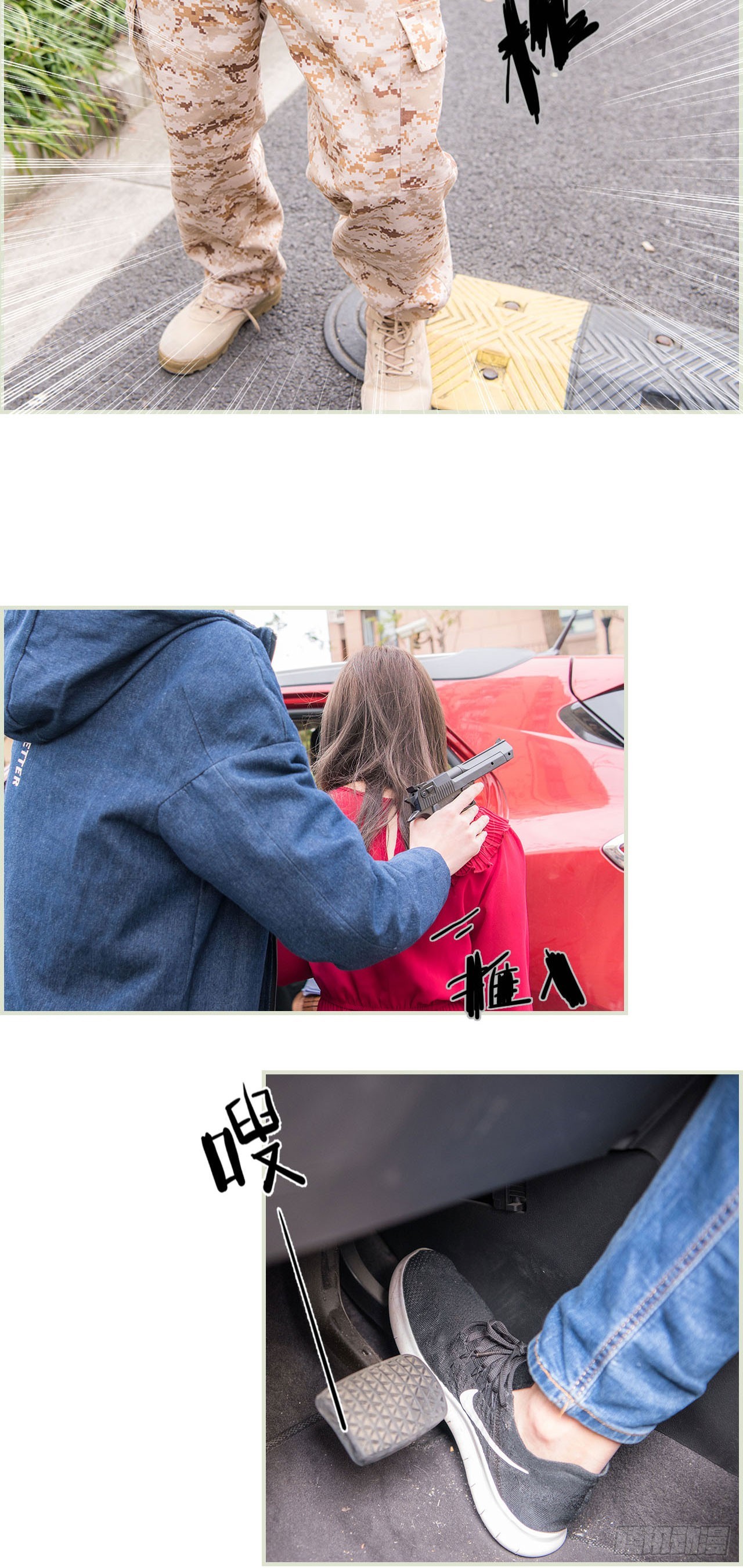 第36话13