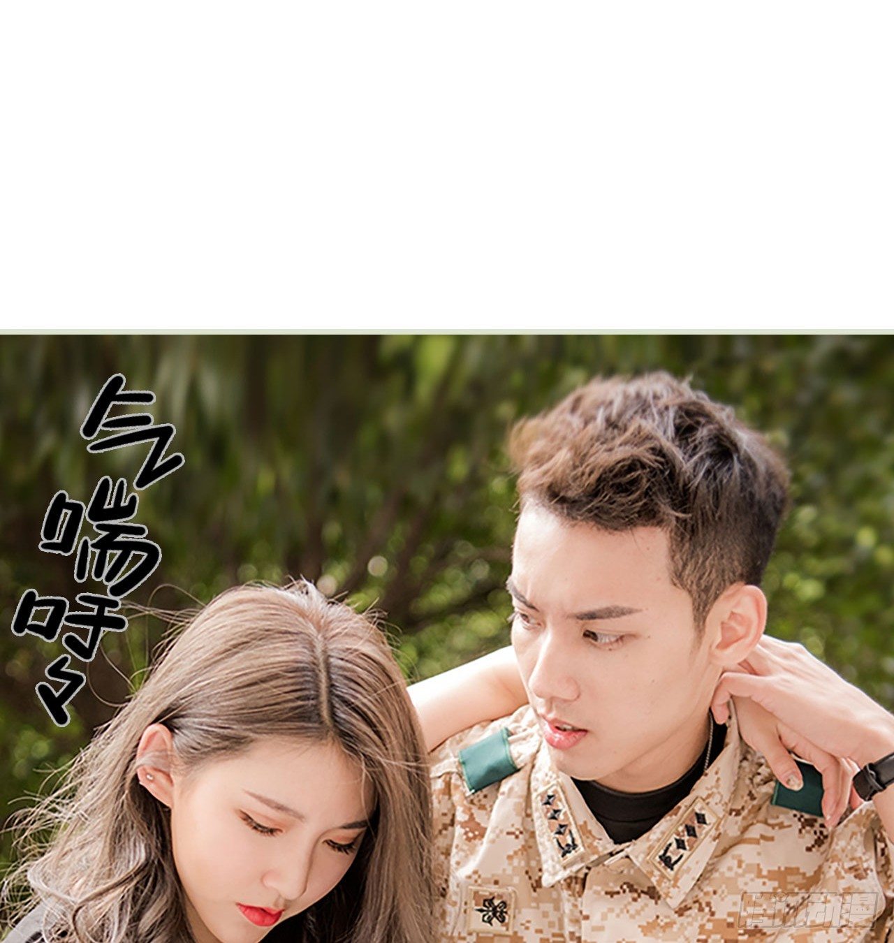 第6话17