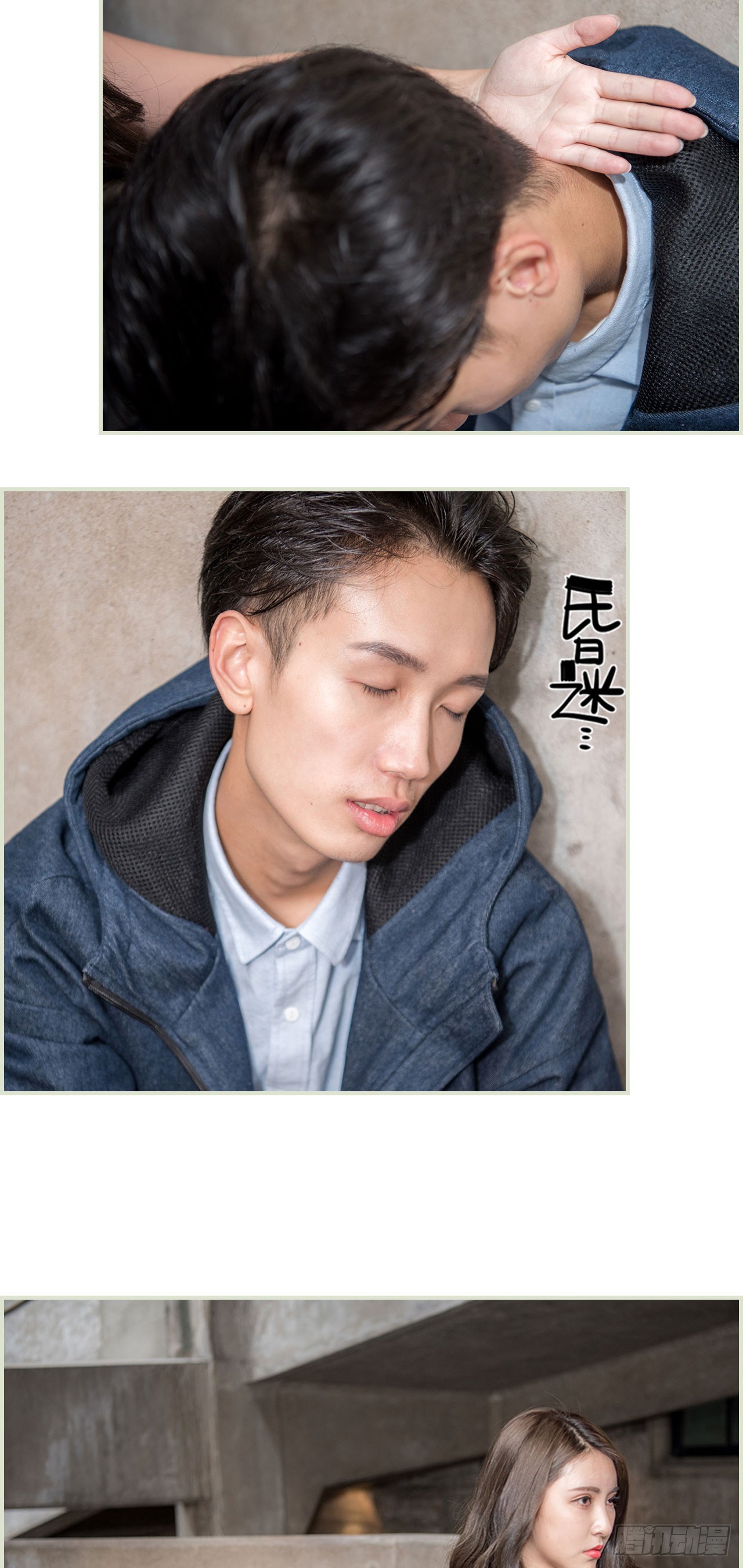 第49话11
