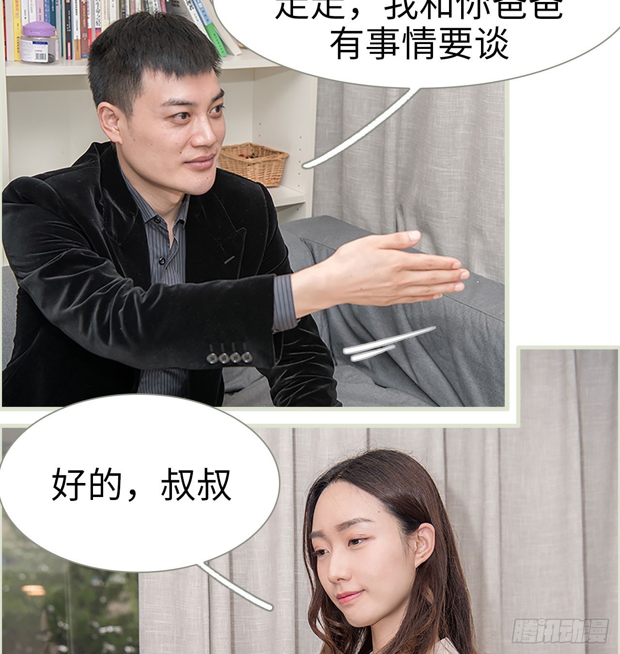 第11话13