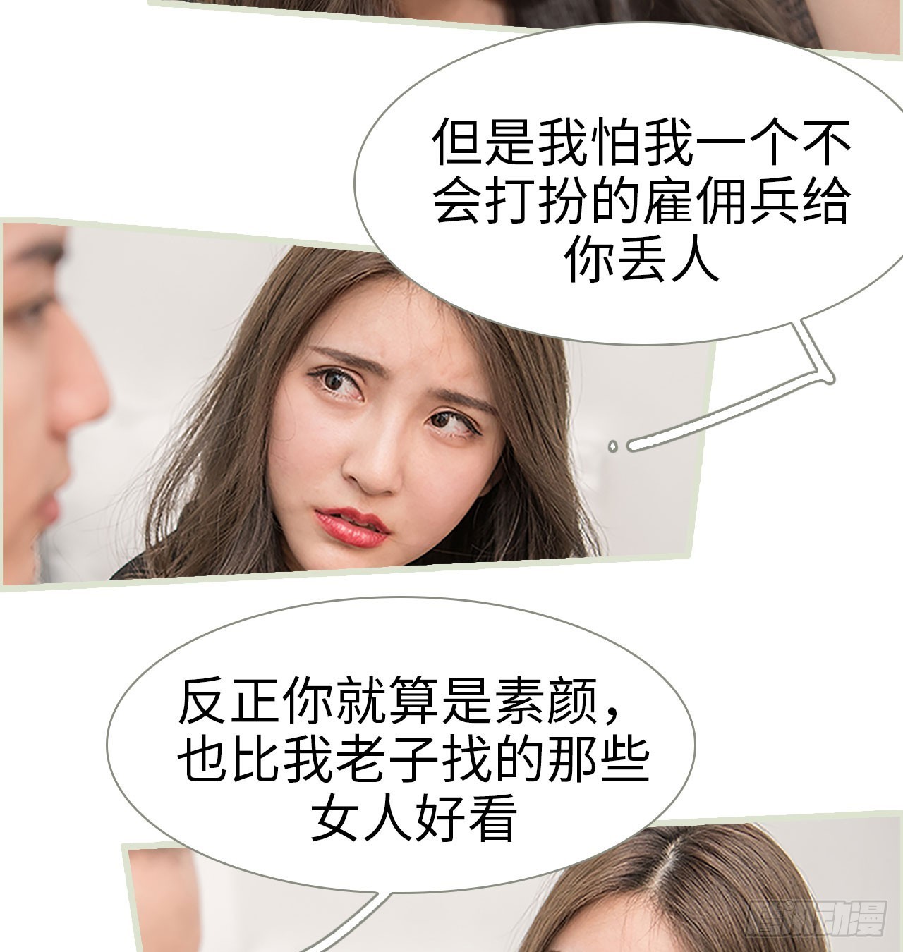第11话10