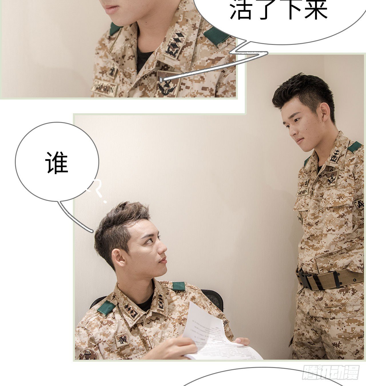 第1话22
