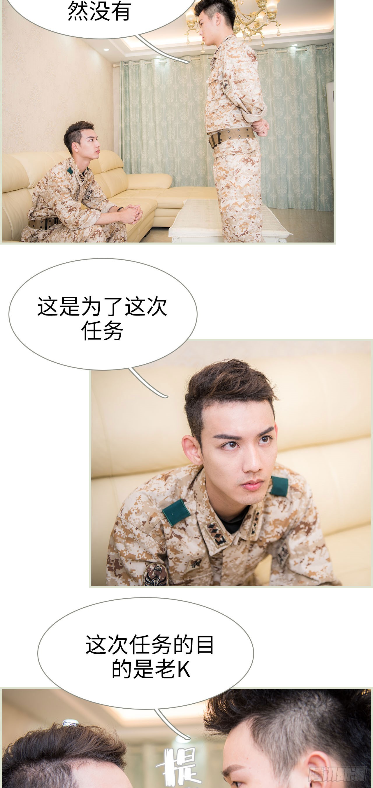 第35话2