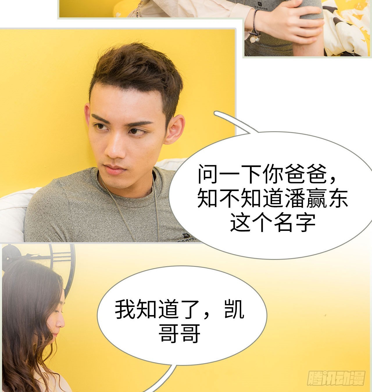 第19话17