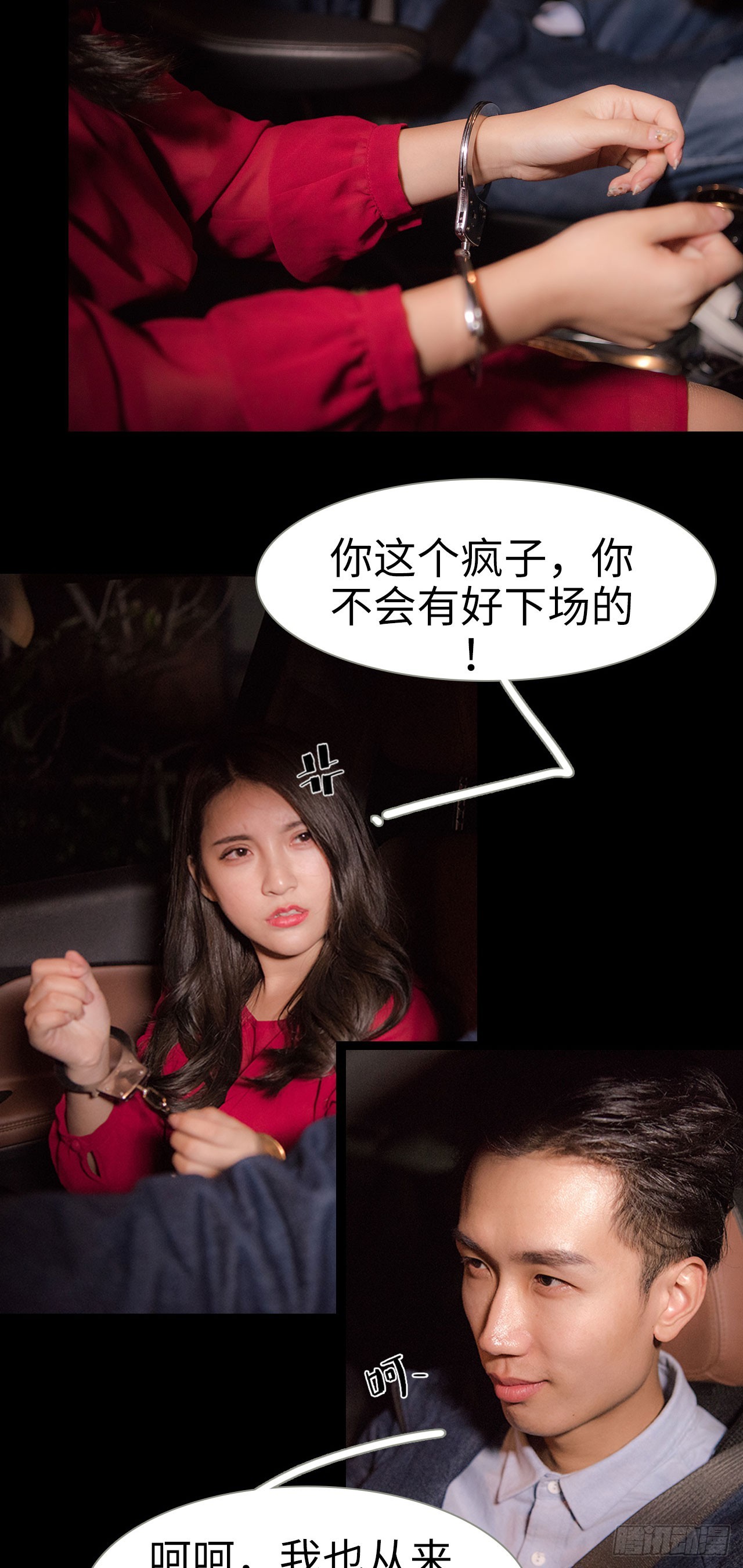 第38话1