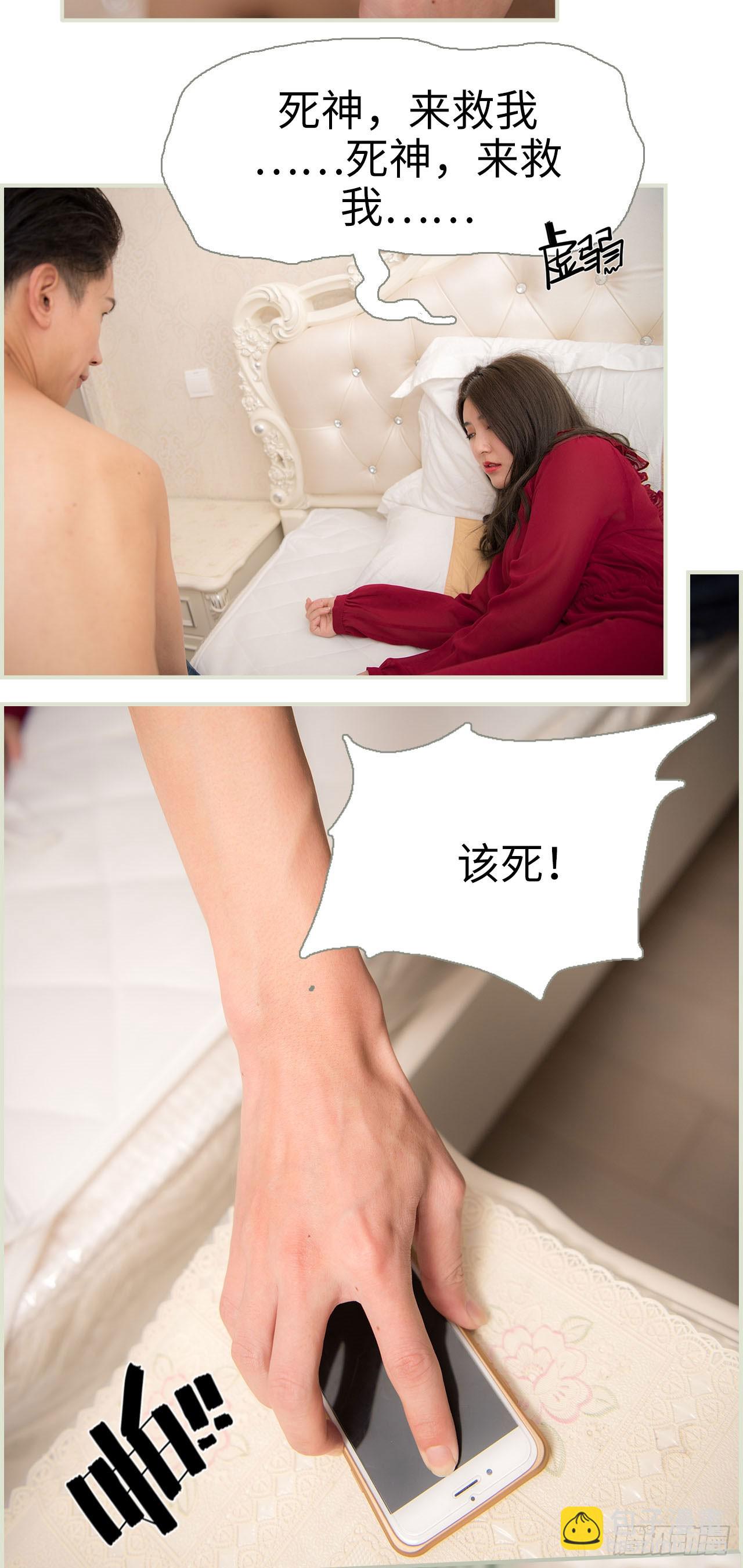 第33话12
