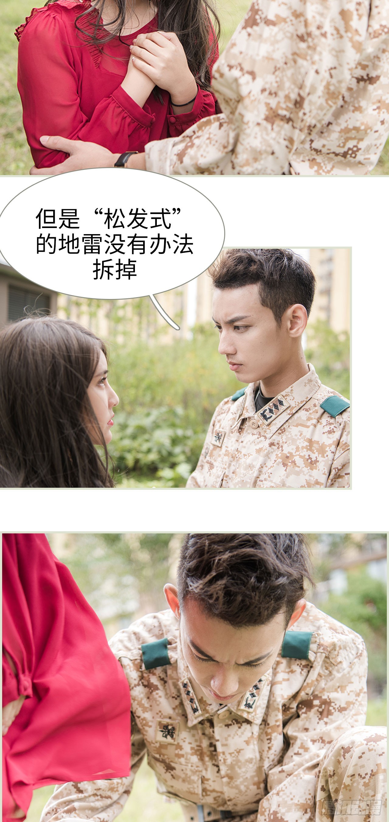 第43话9