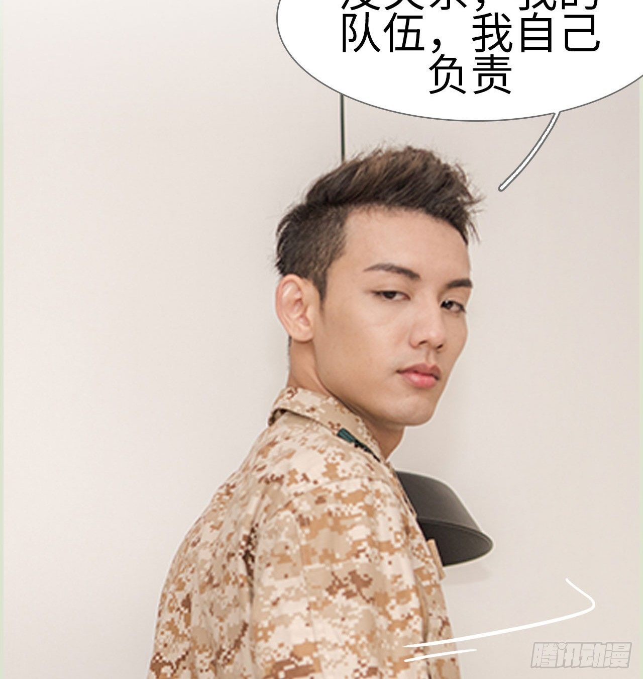 第1话11