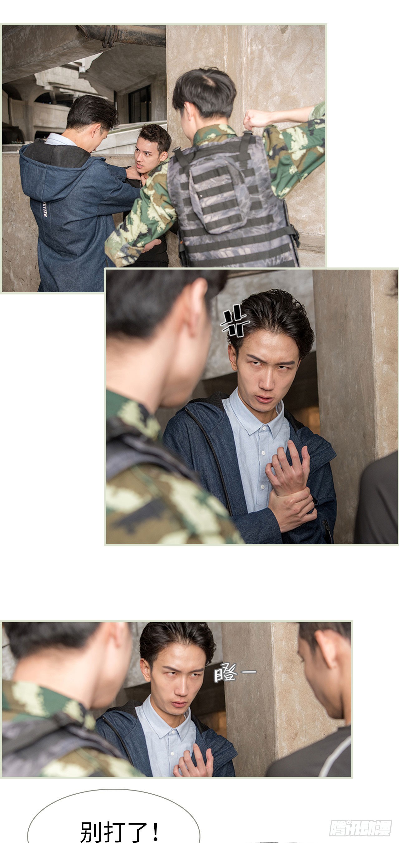 第49话6
