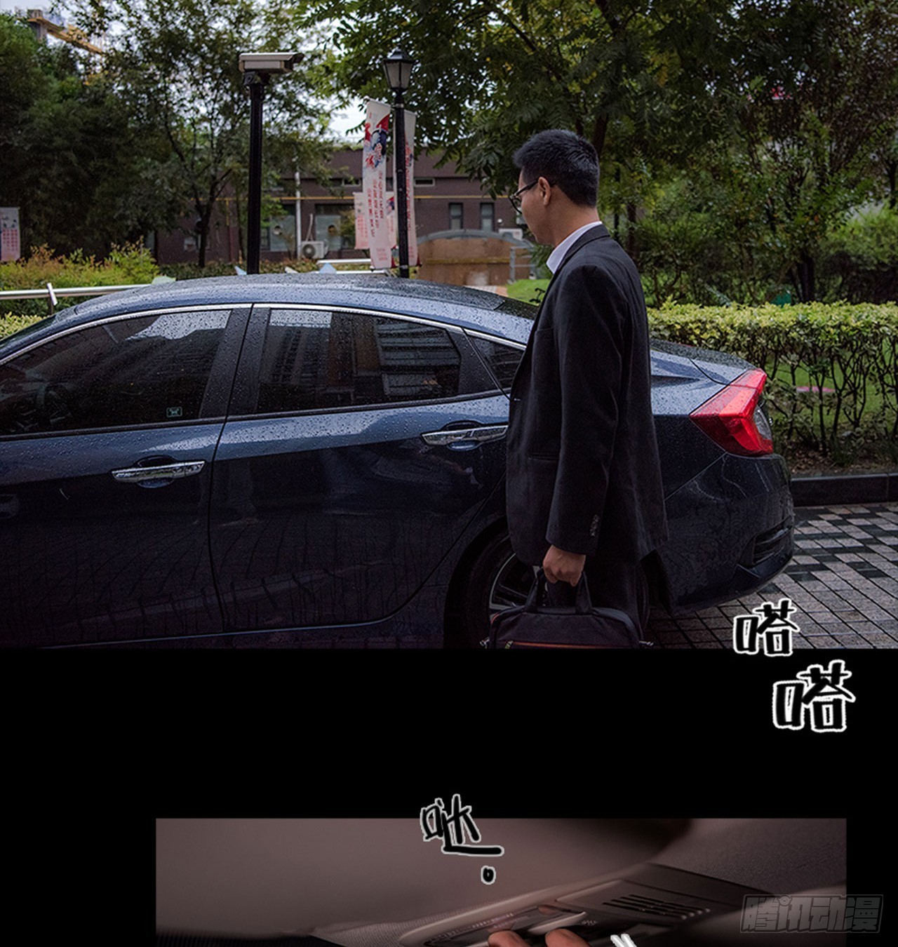 第14话1