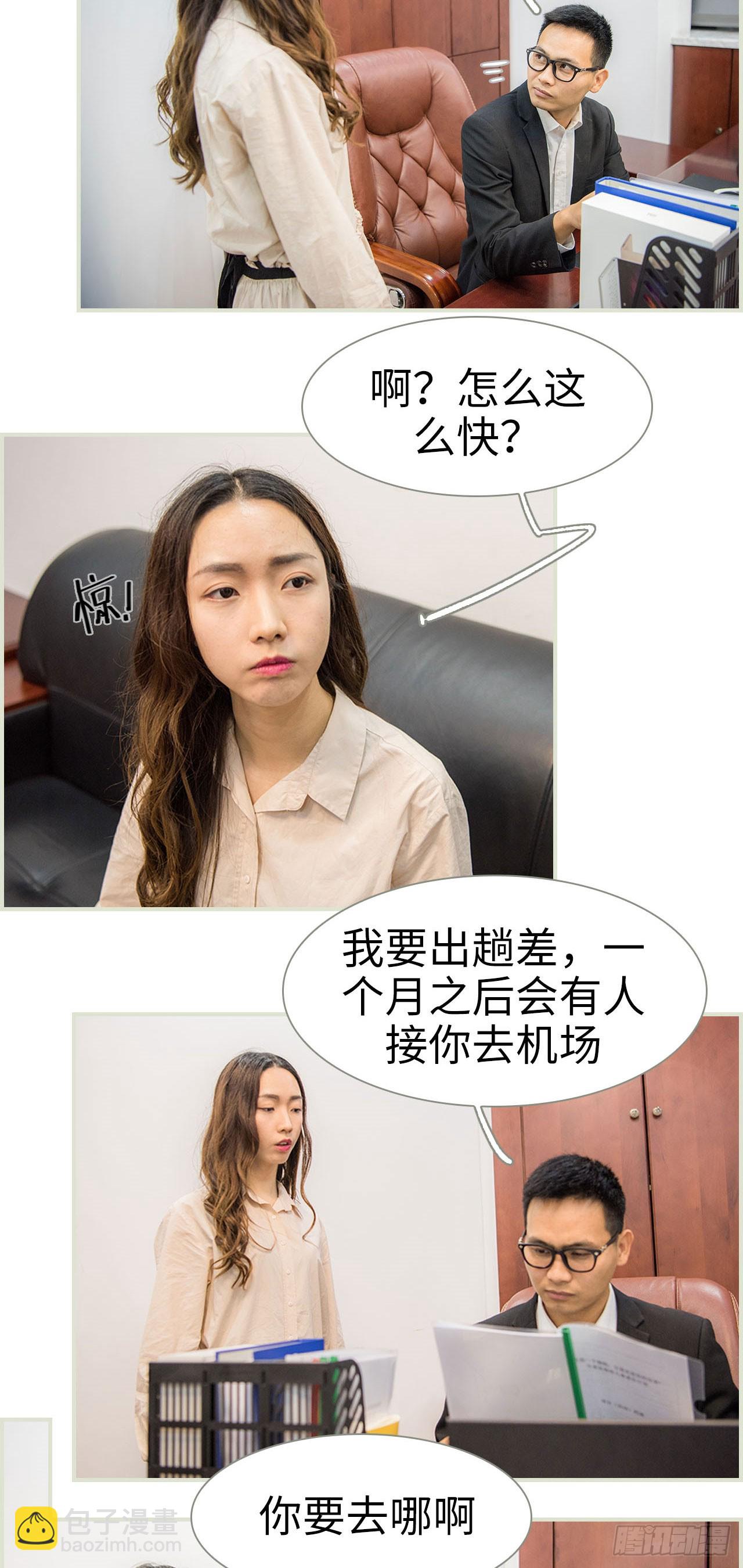 第26话1