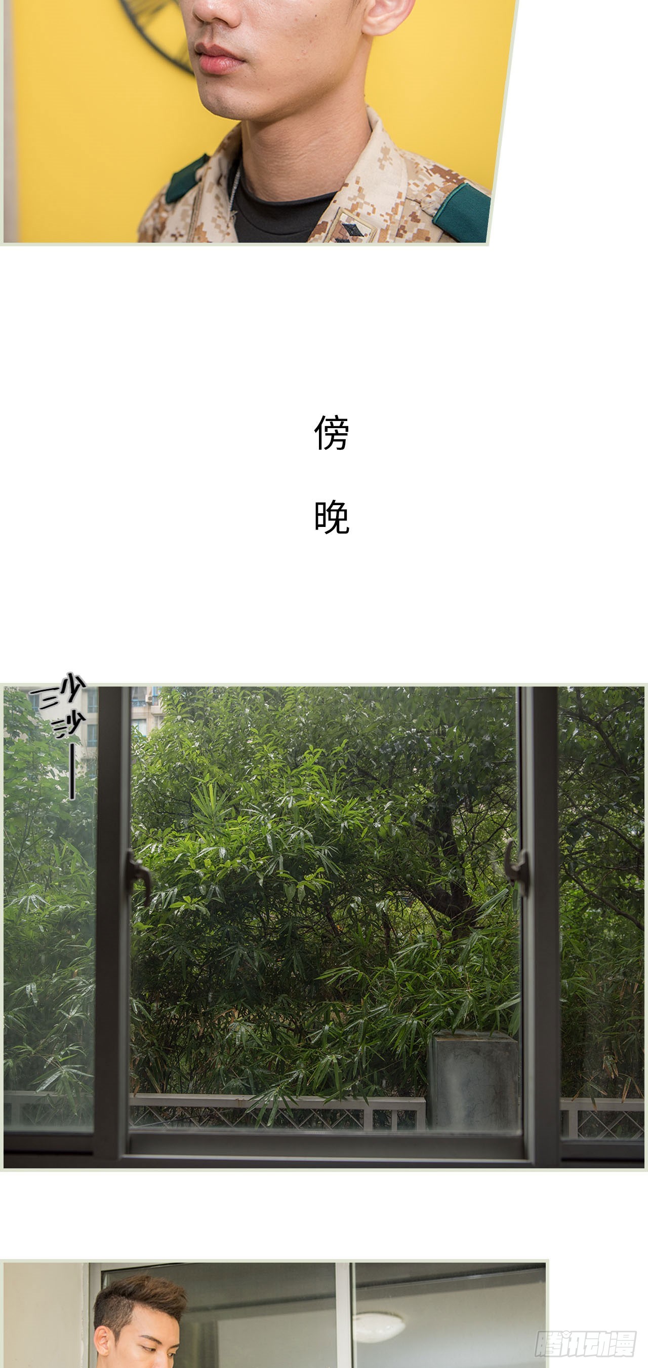 第25话10