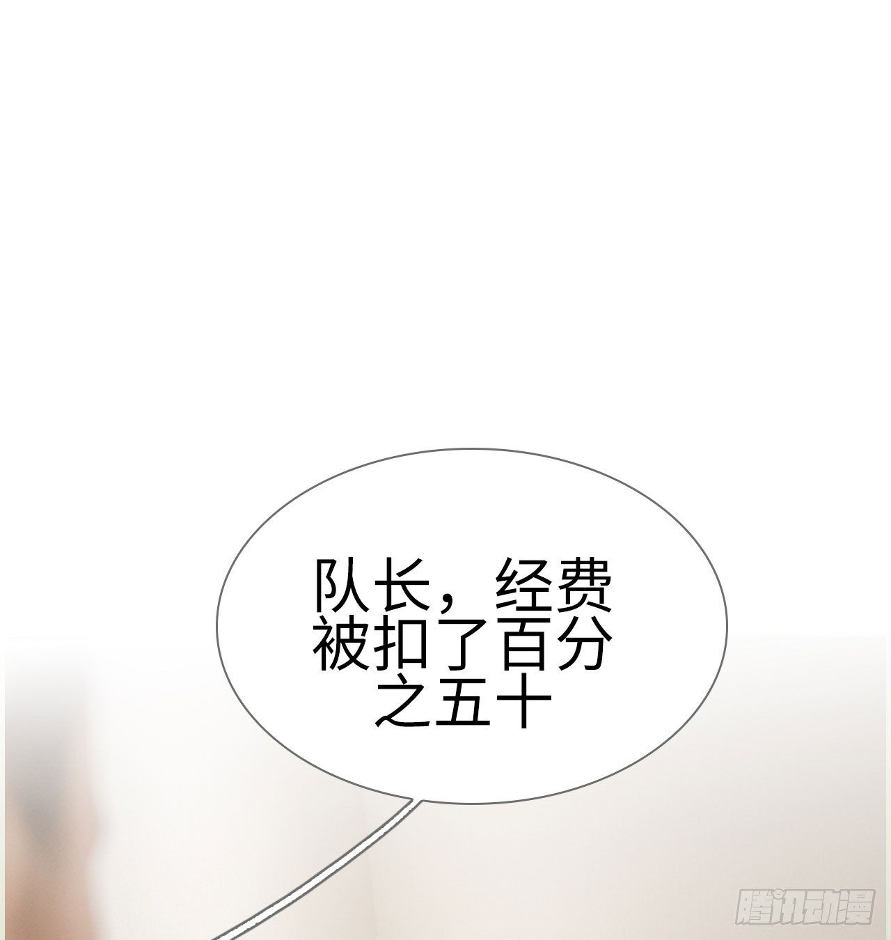 第1话14