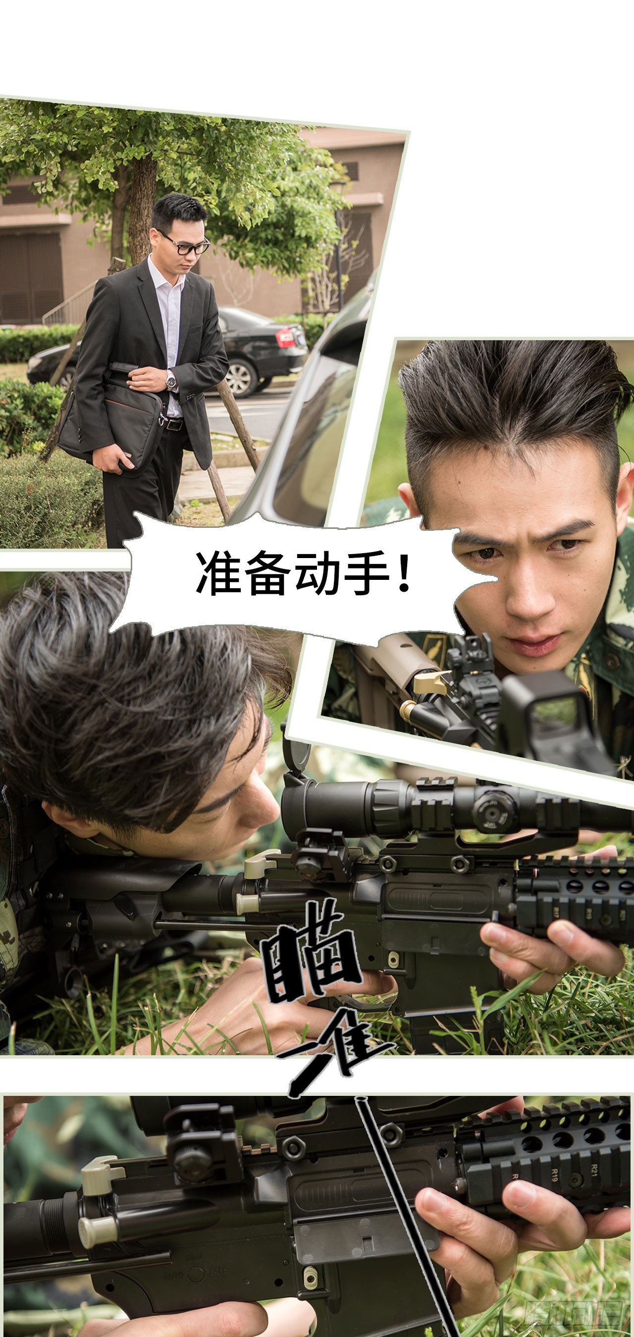 第28话2
