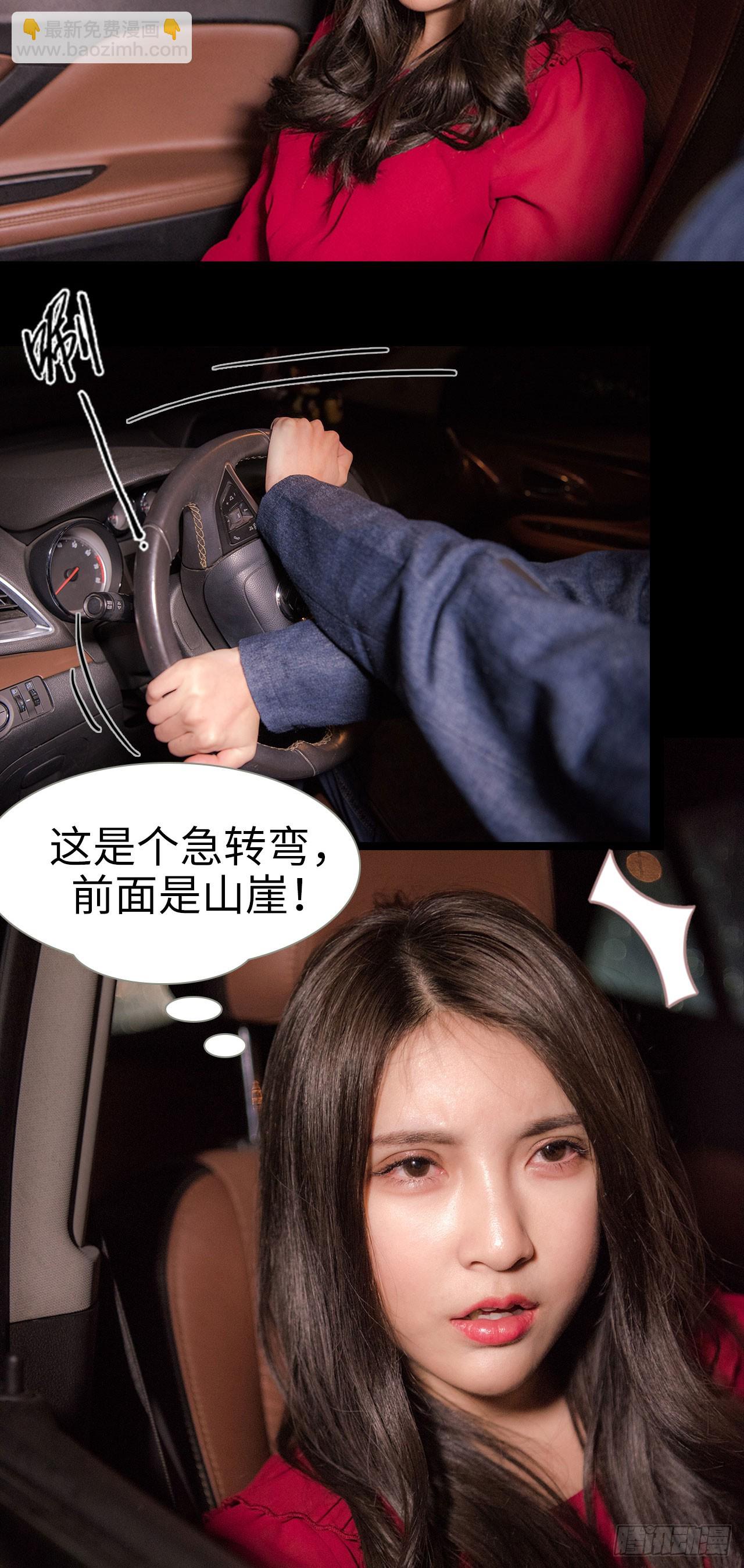 第38话5