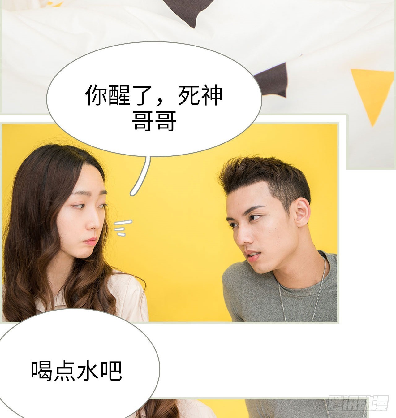 第19话3
