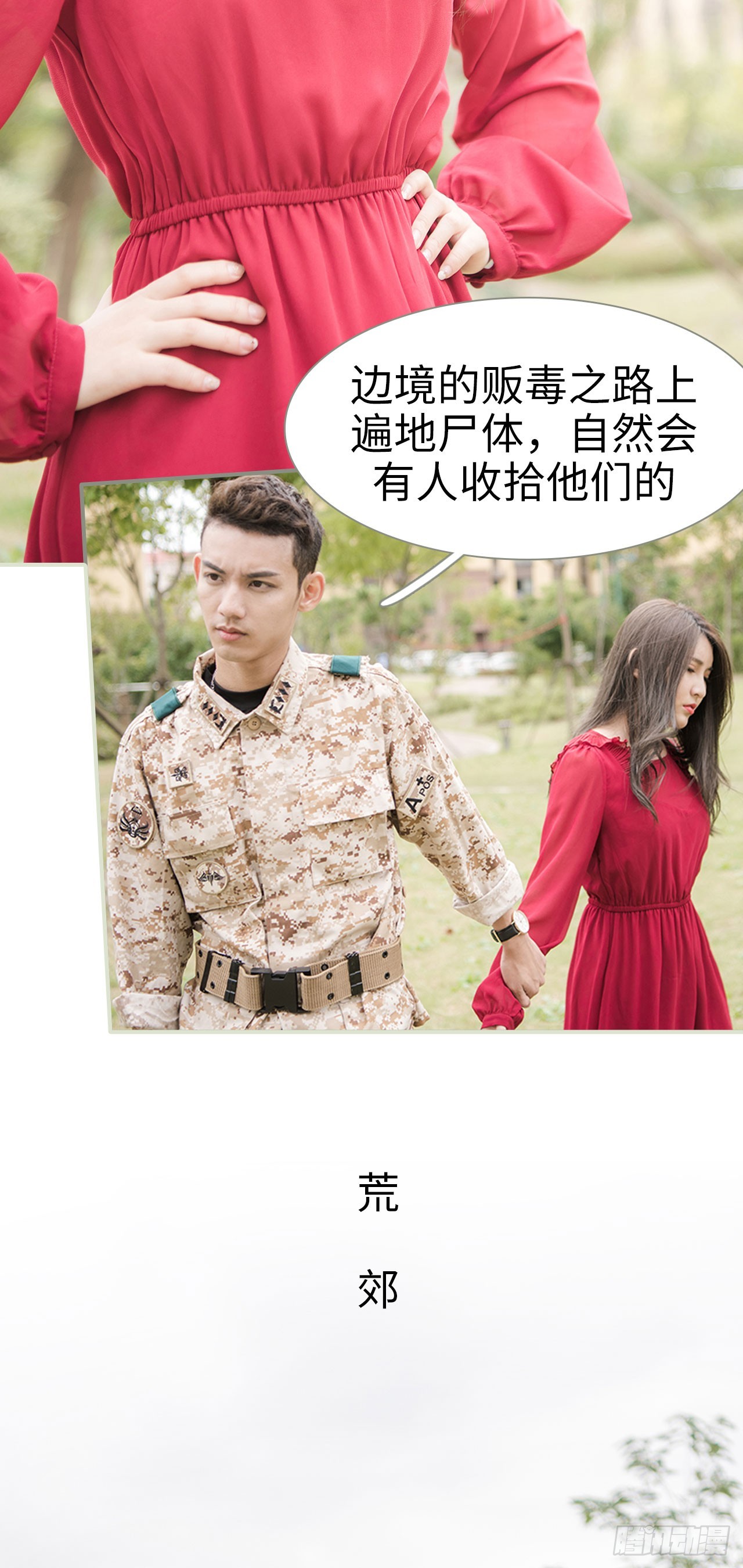 第42话8