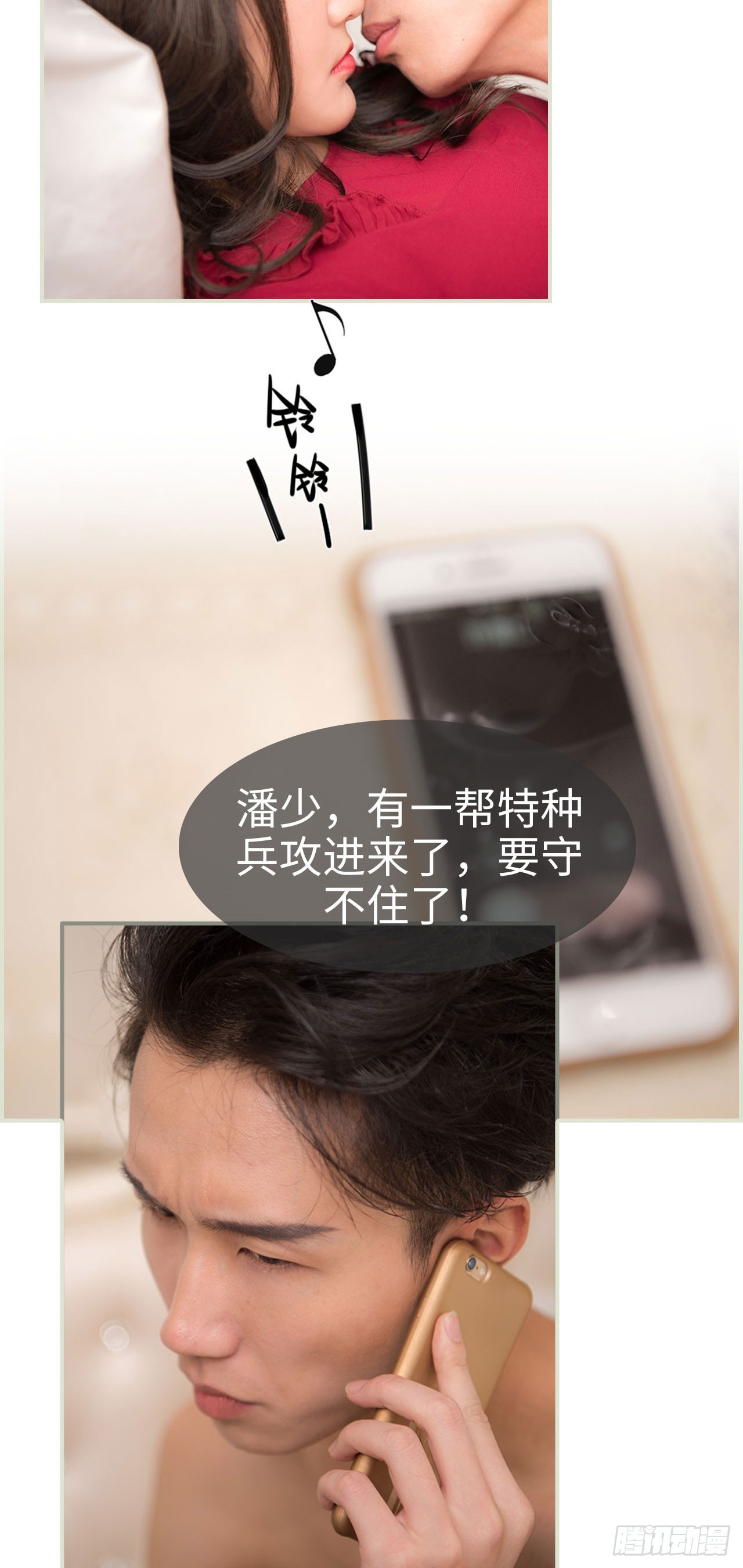第33话11