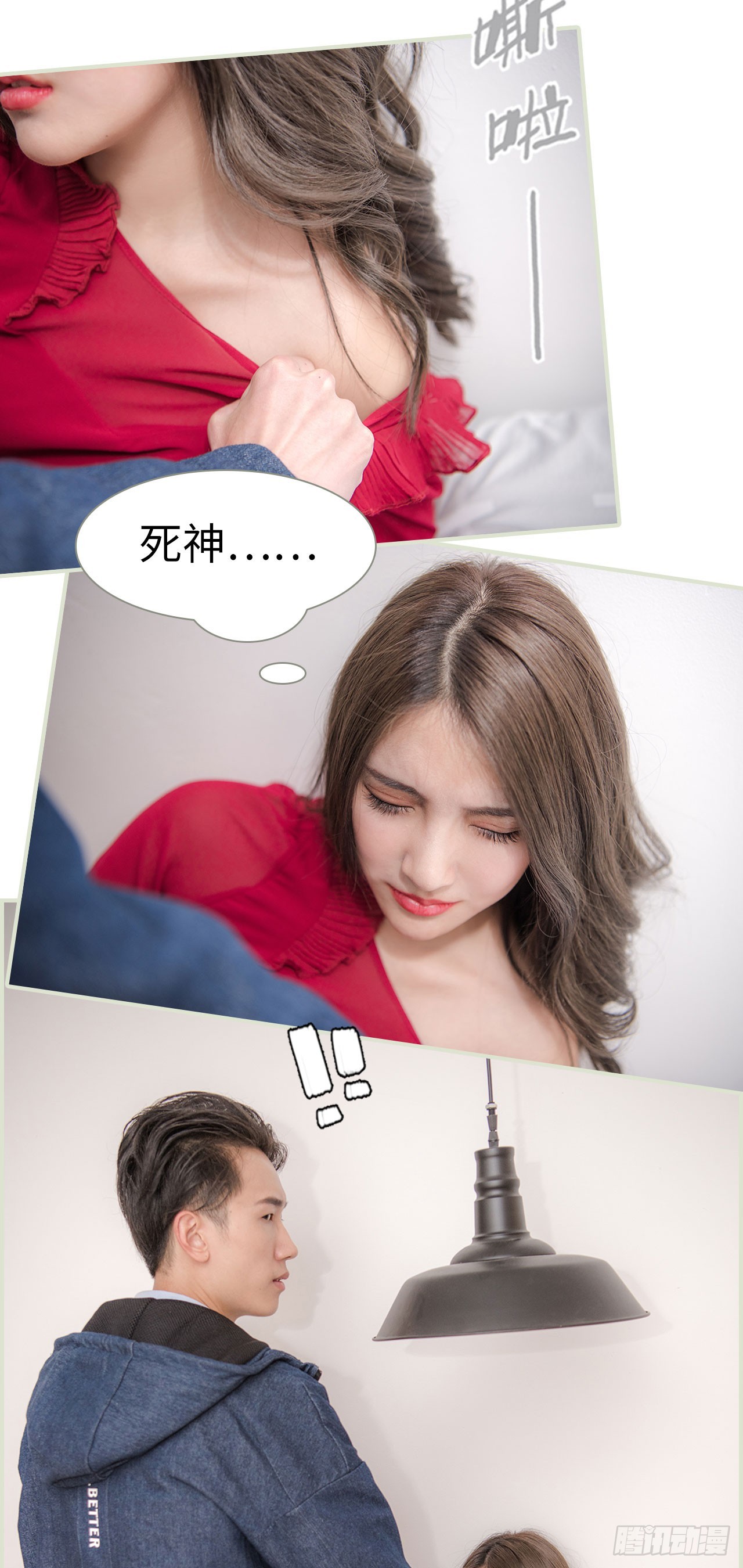 第40话4