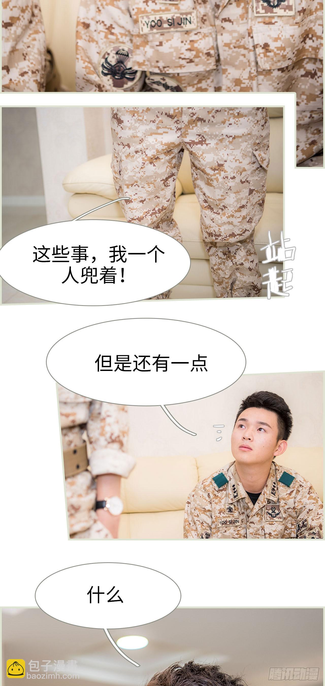 第35话6