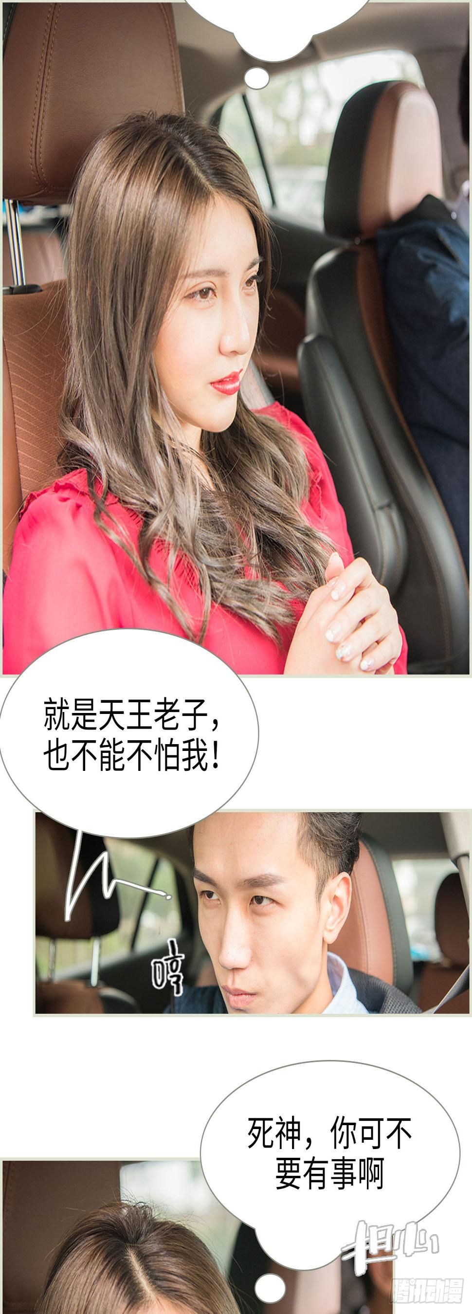第34话2