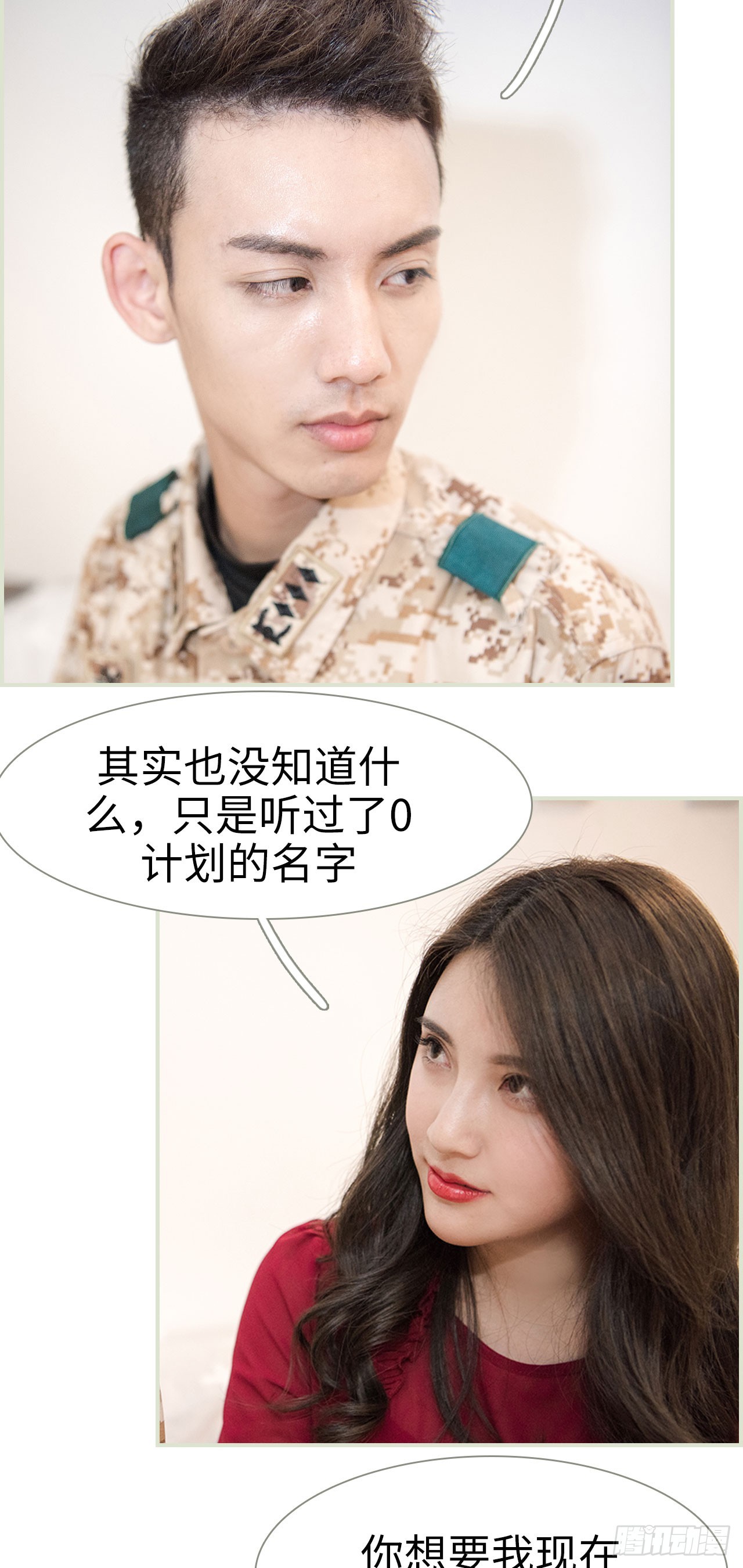 第41话11
