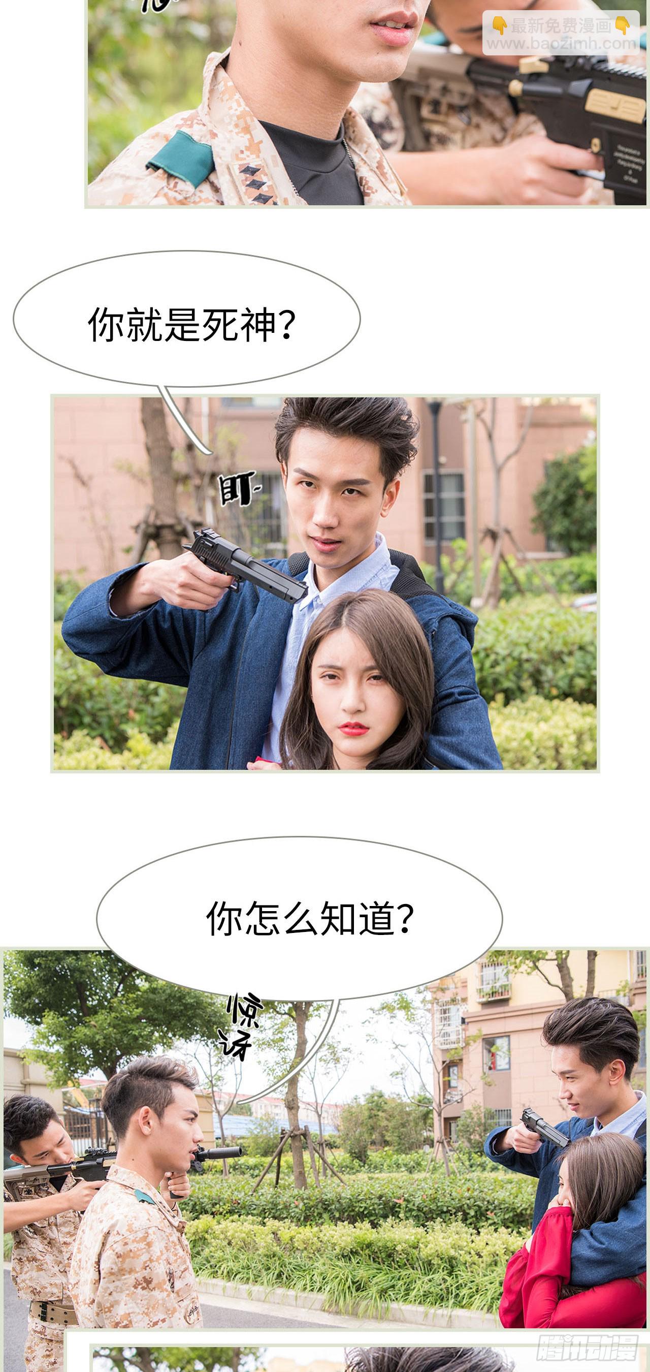 第36话7