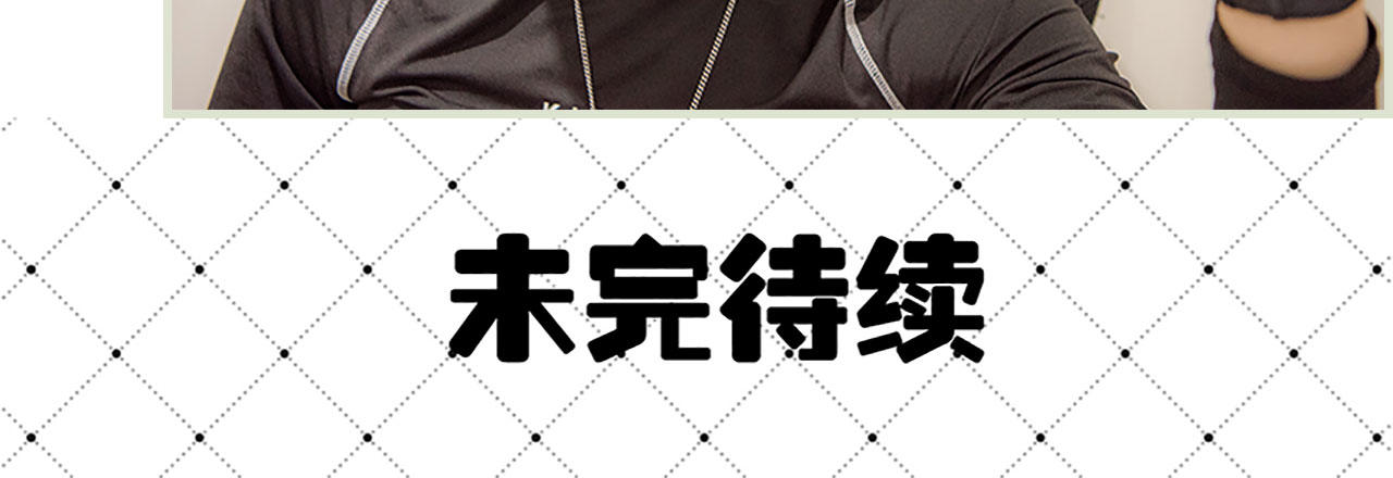 第3话34