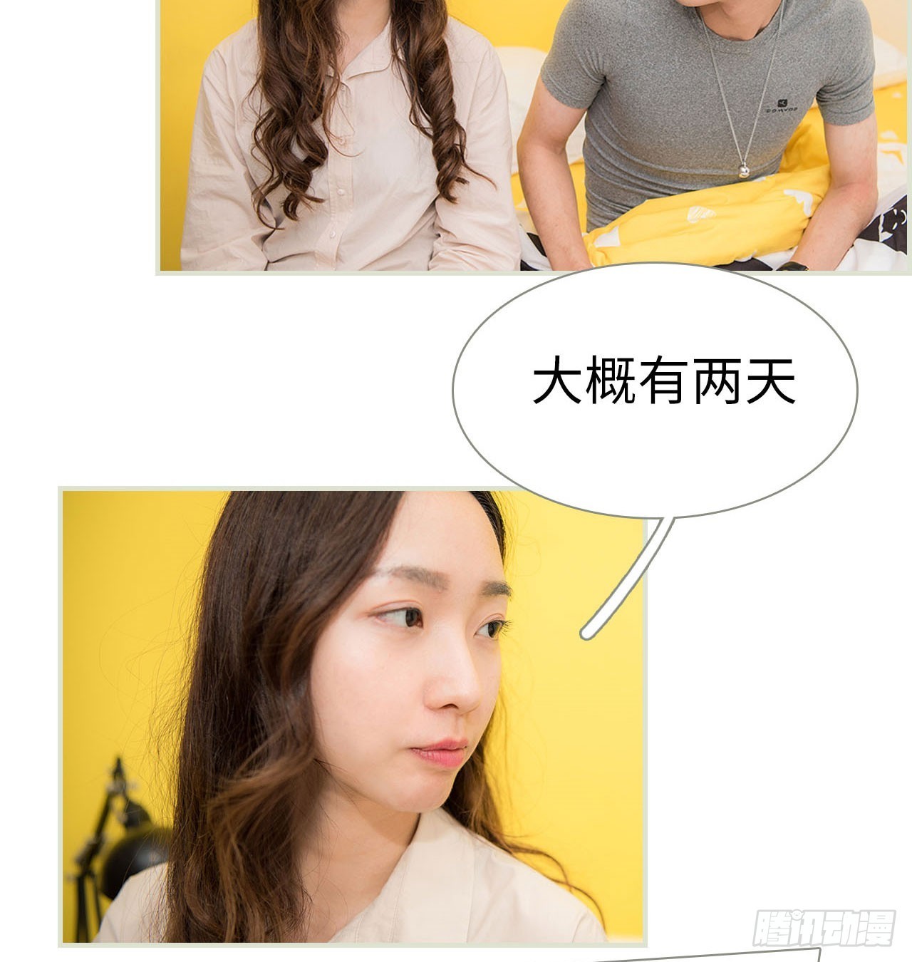 第19话6