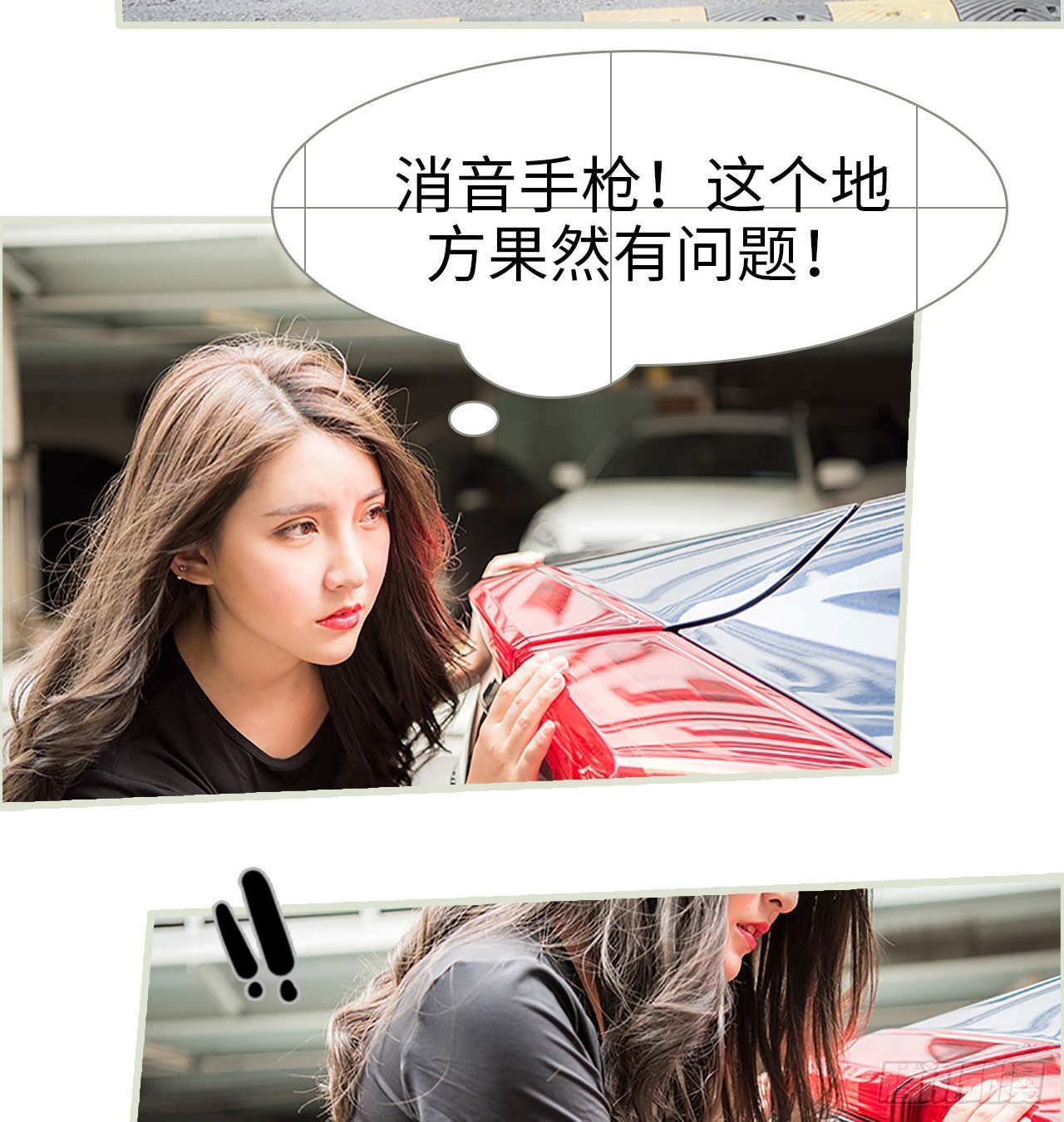 第16话13