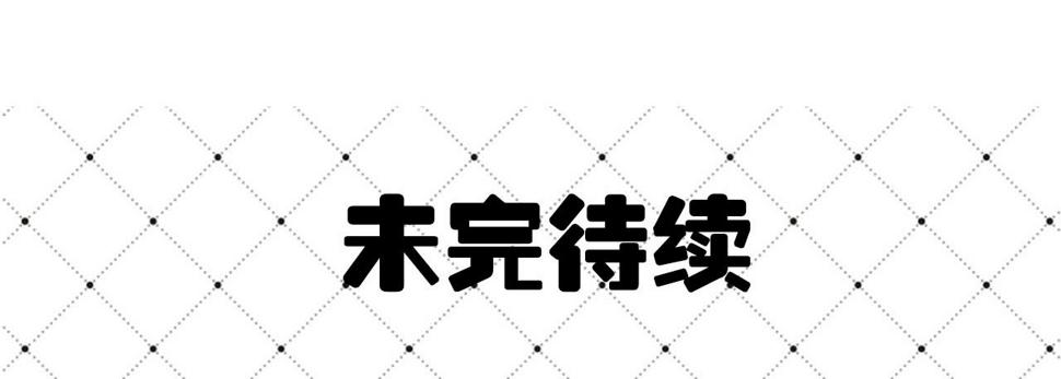 第23话13