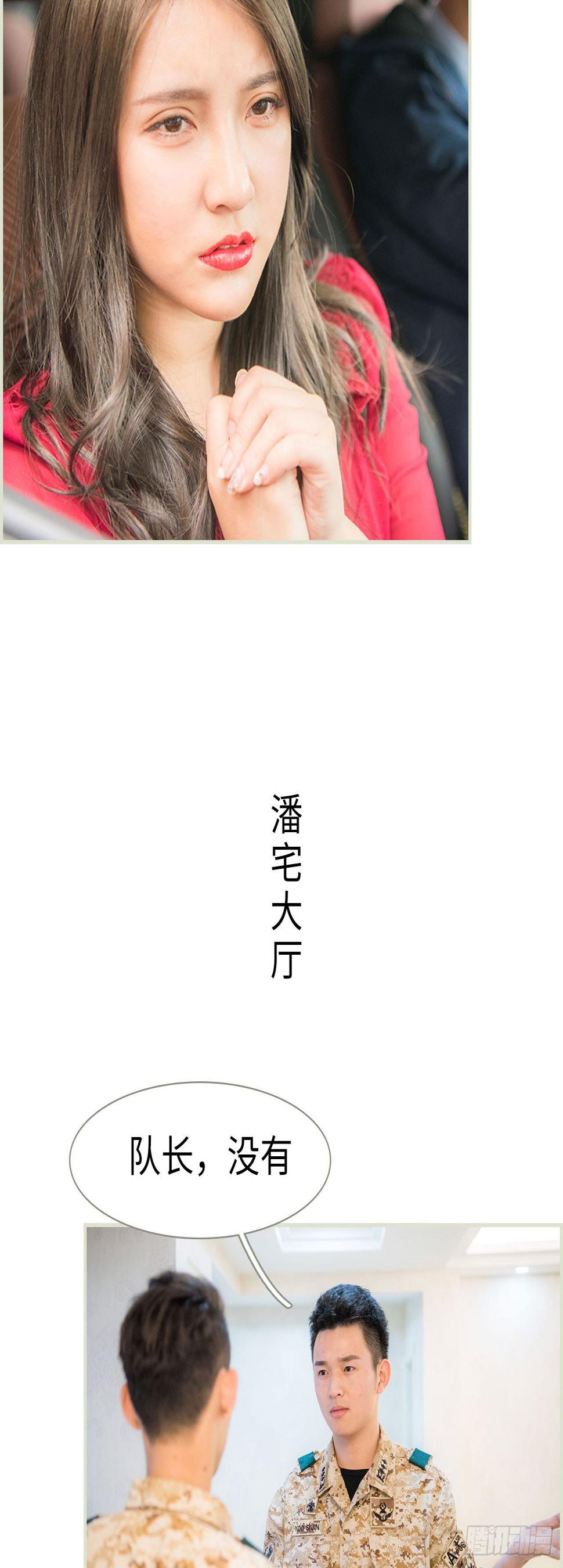第34话3