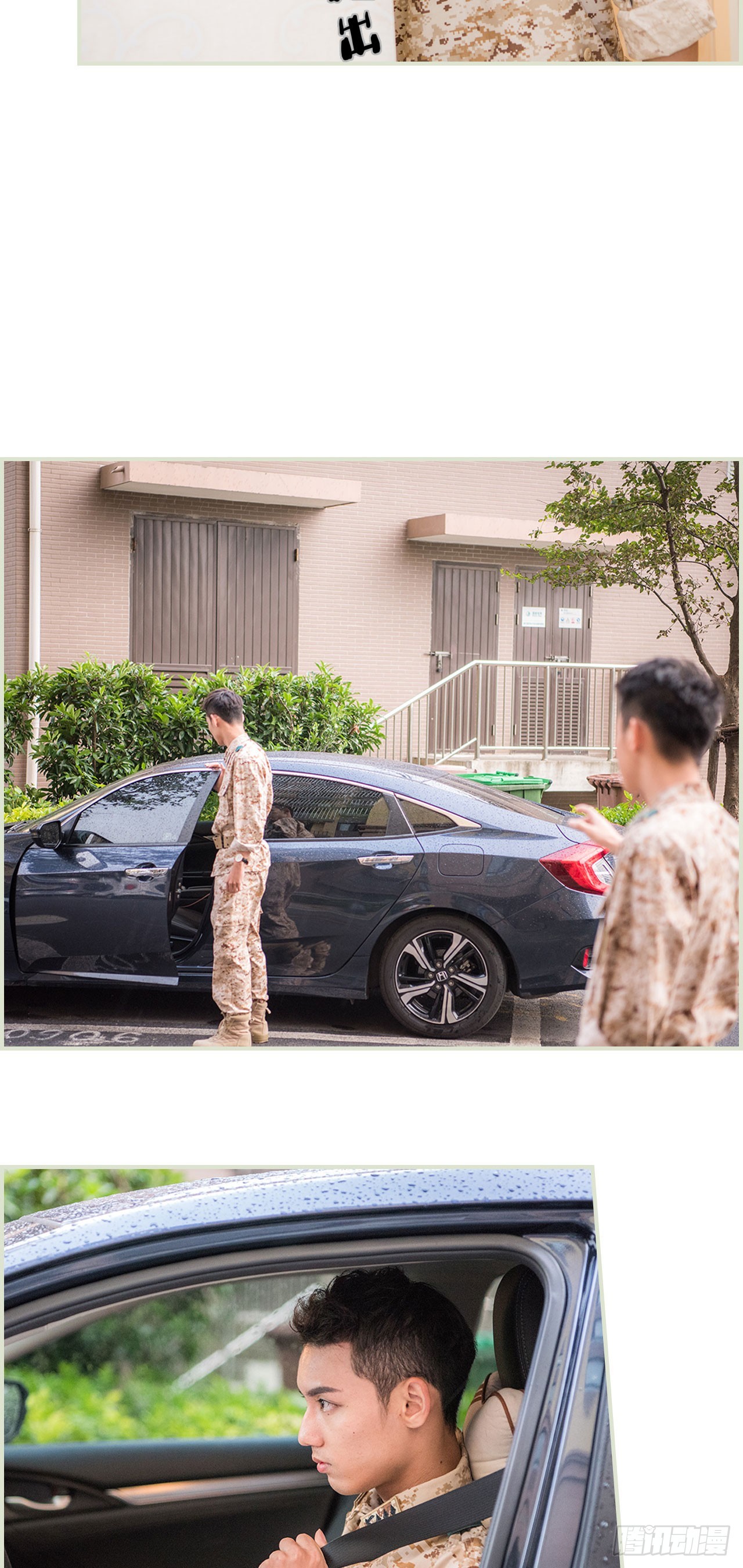 第37话11