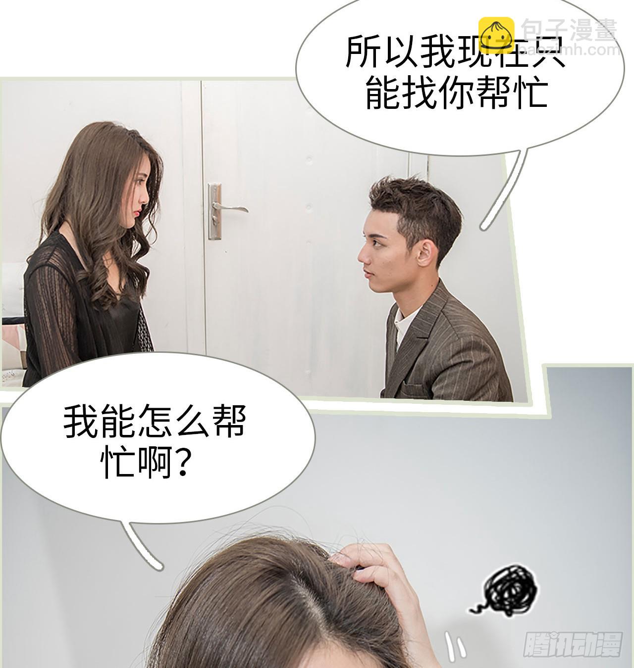 第11话1
