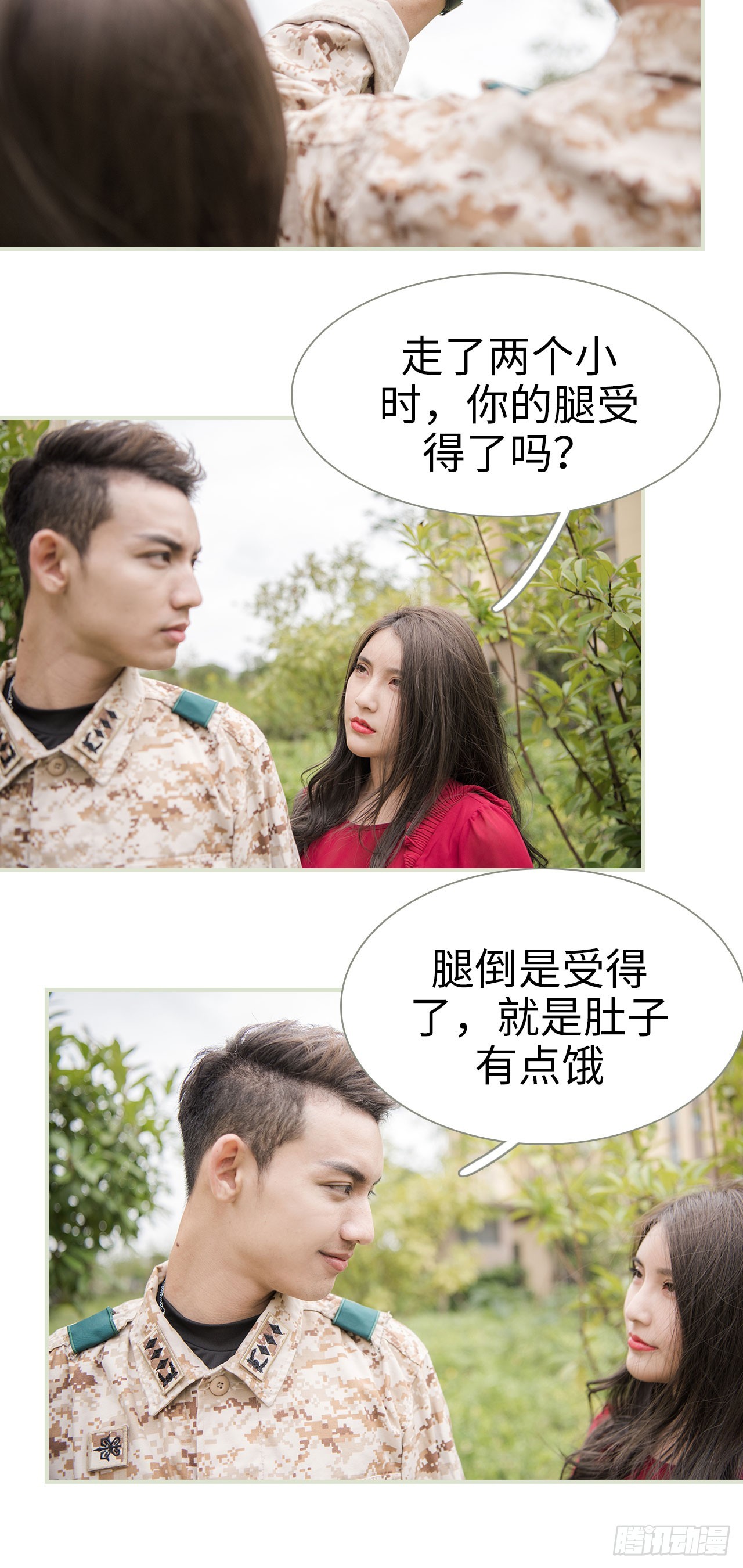 第42话10