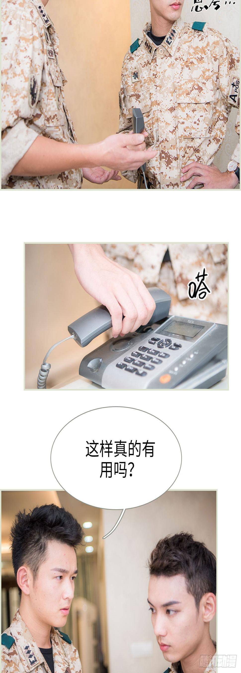 第34话8