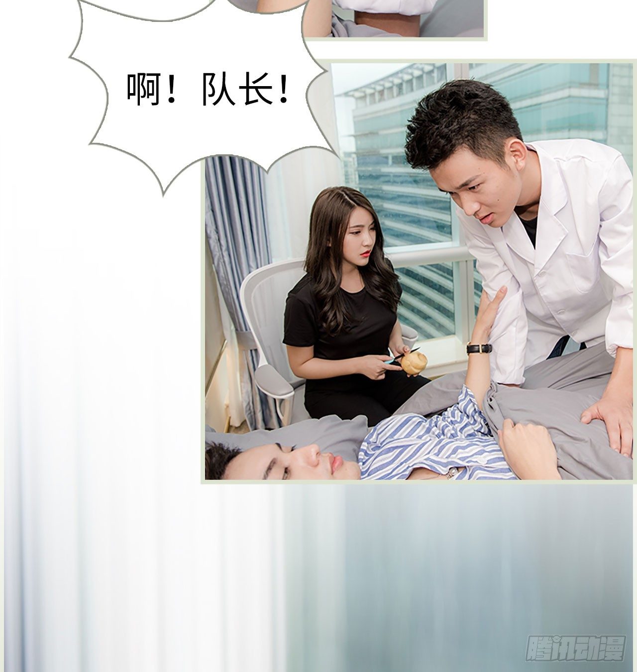 第7话14