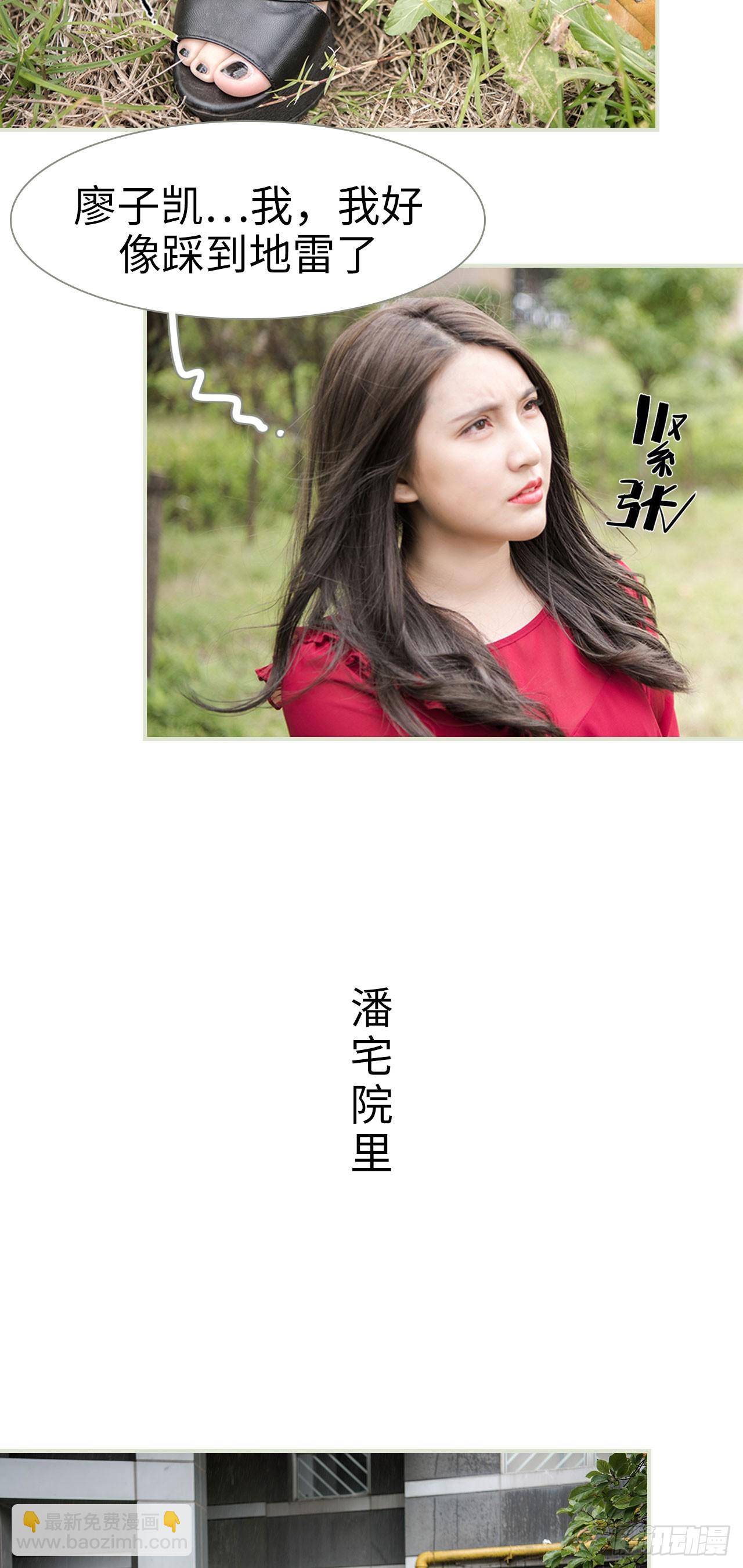 第43话3