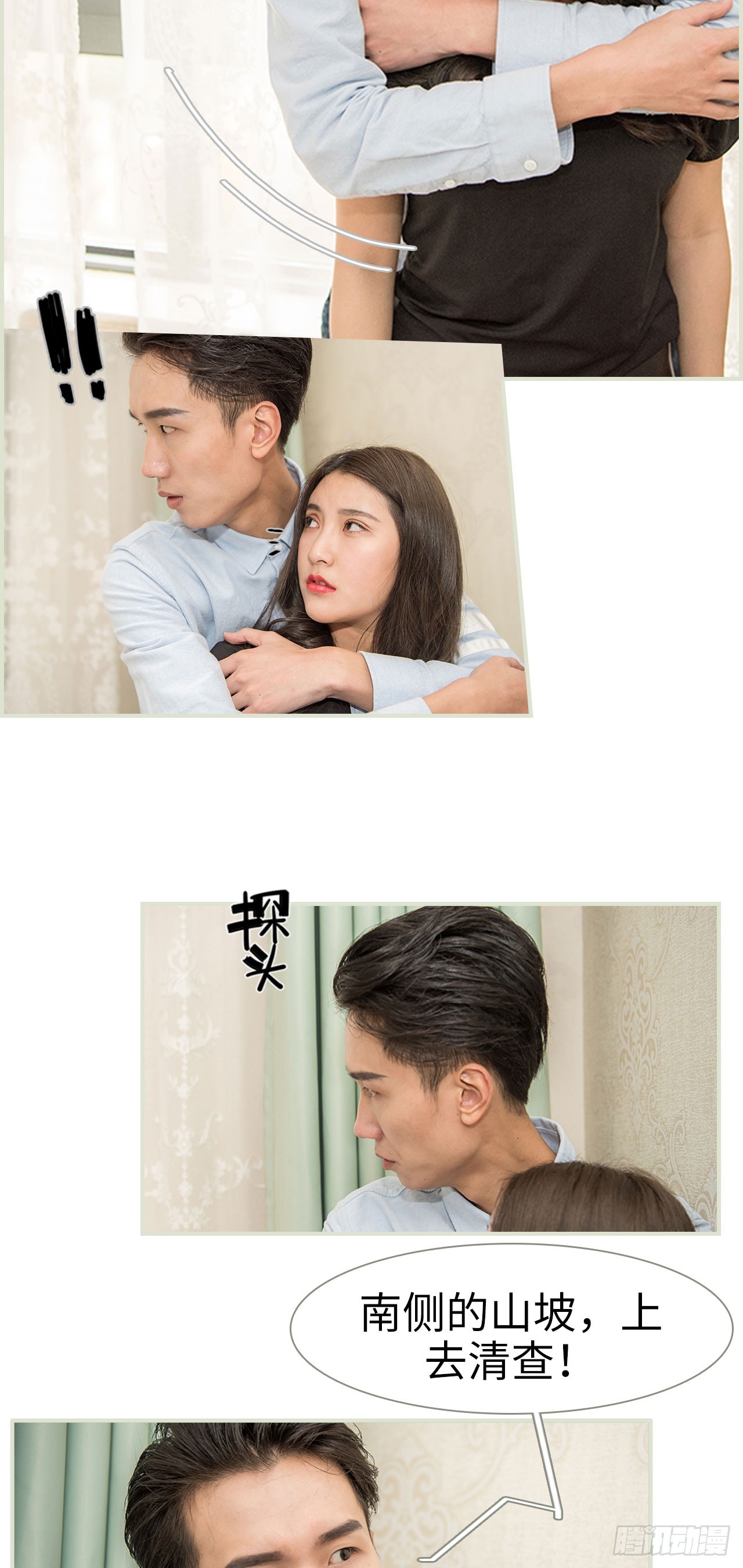 第28话4