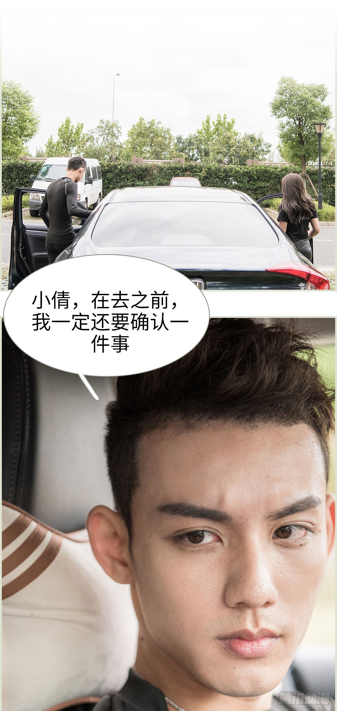 第46话11