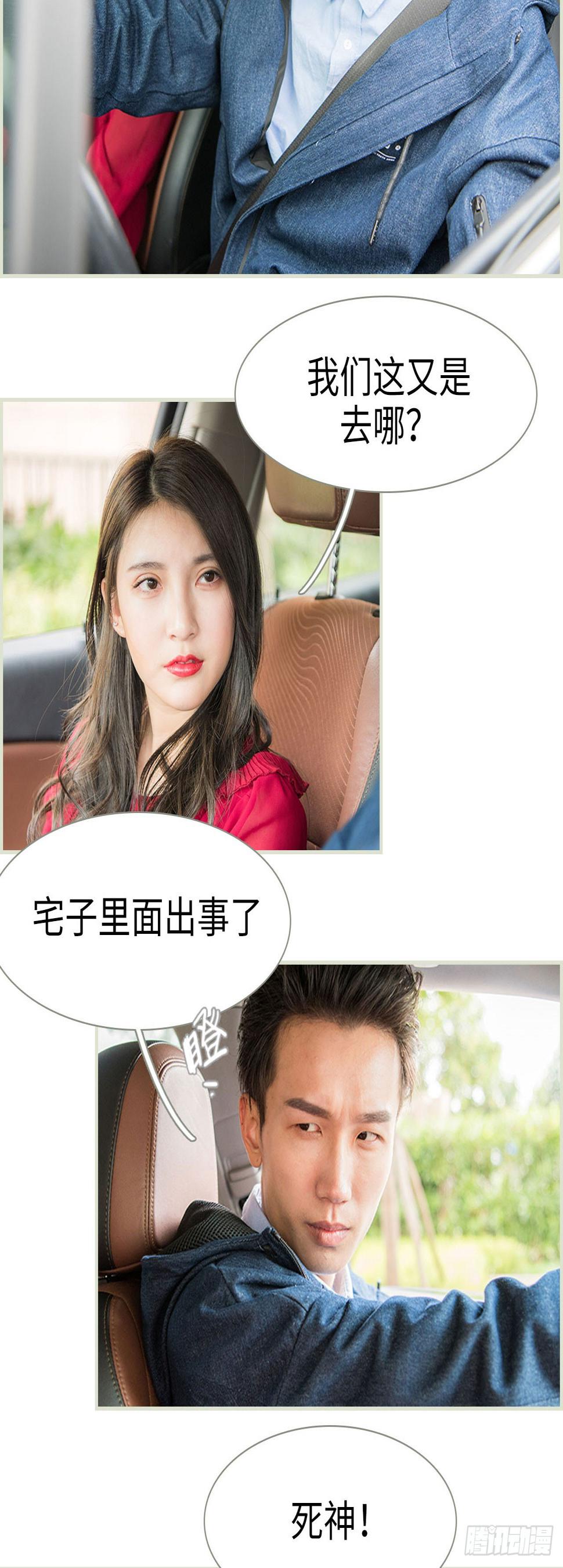 第34话1