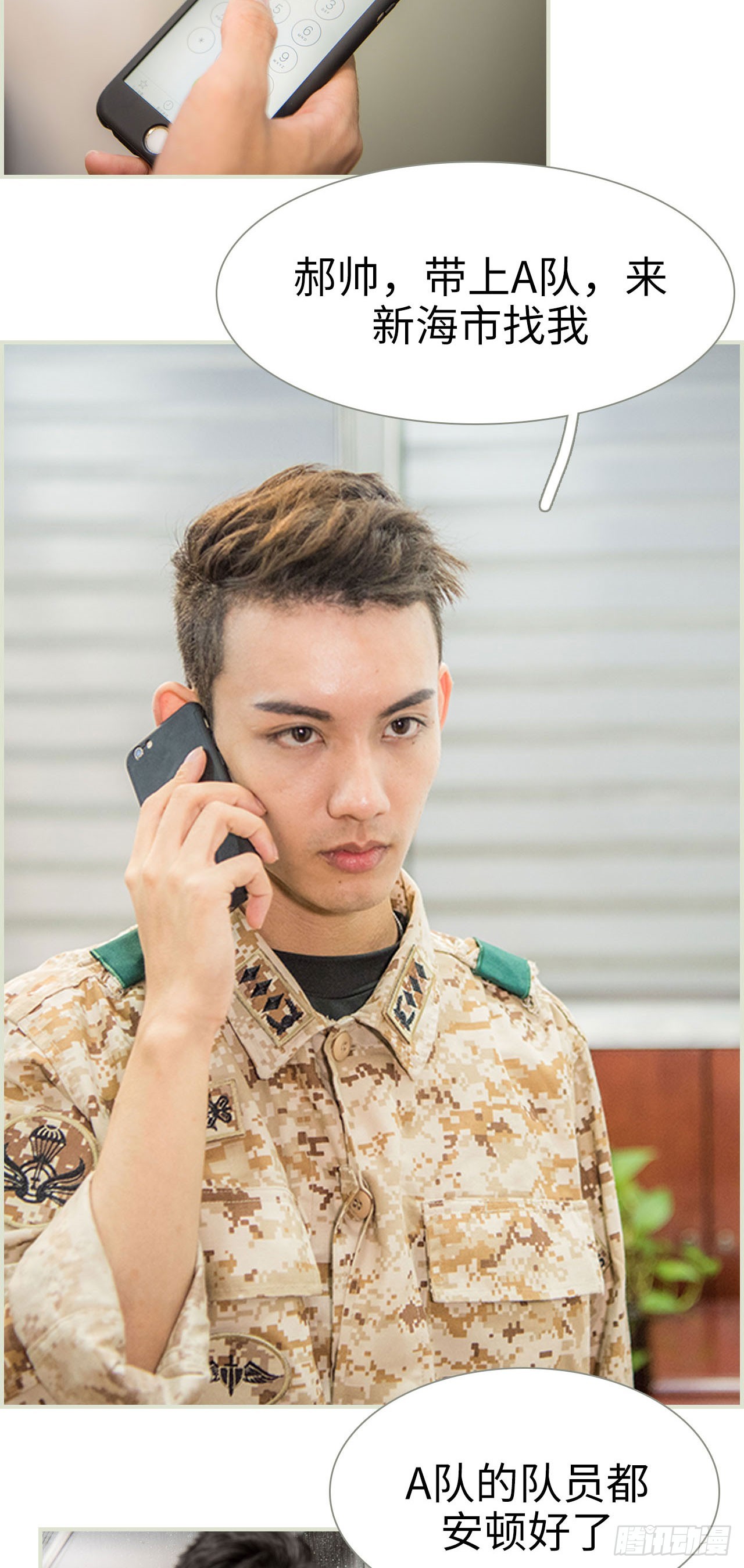 第22话11
