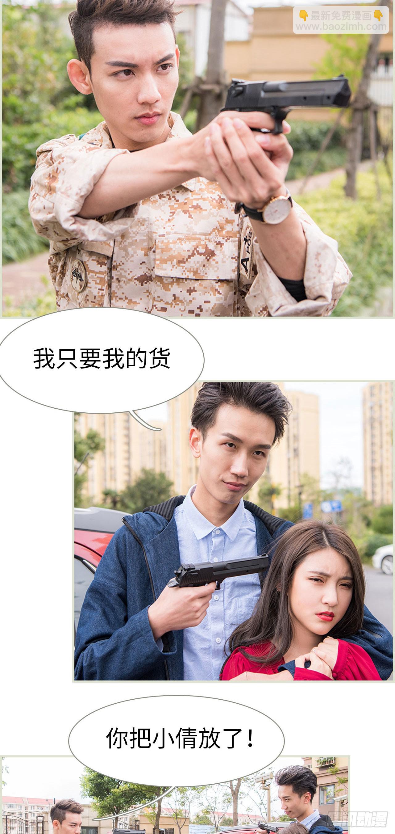 第36话11