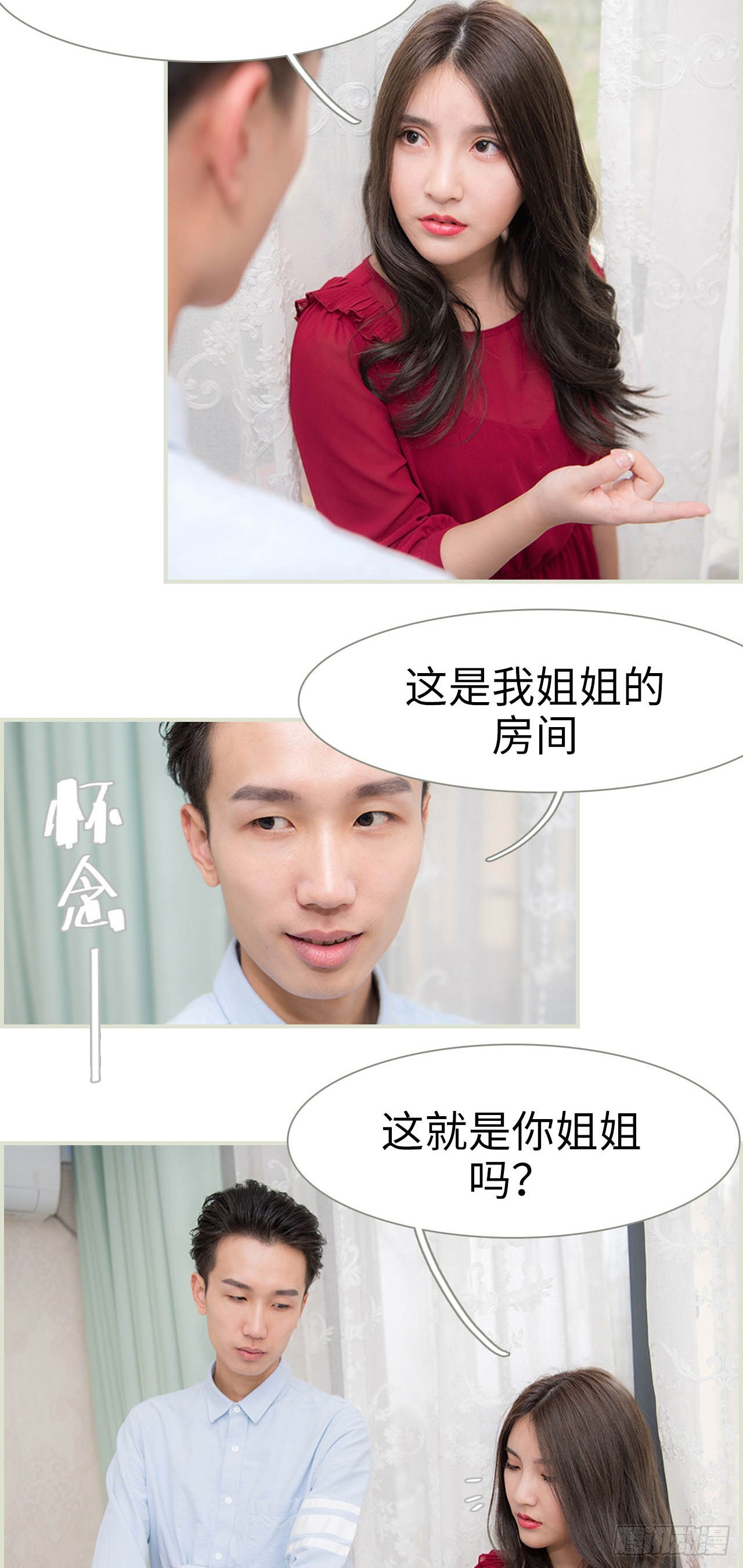 第32话7