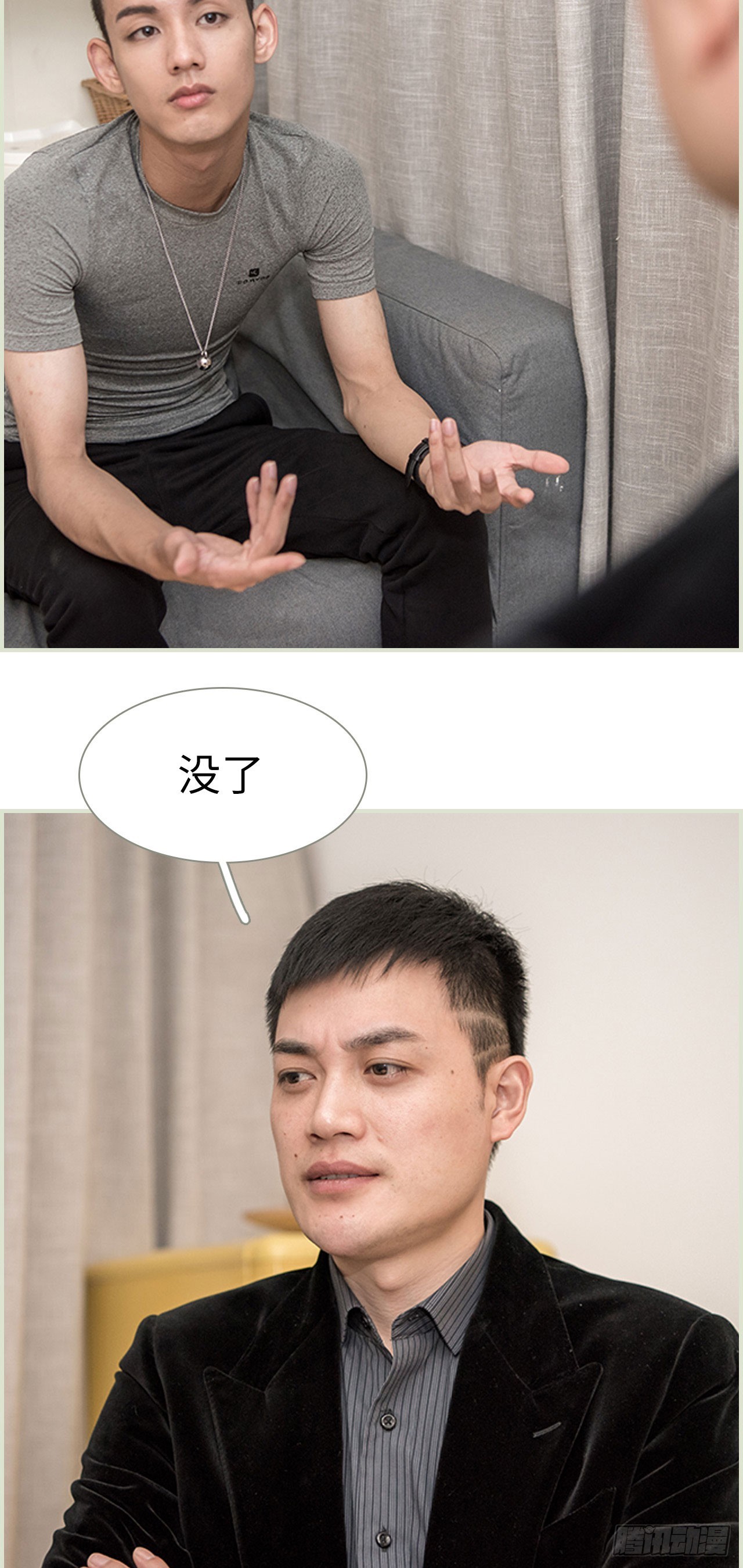 第44话14