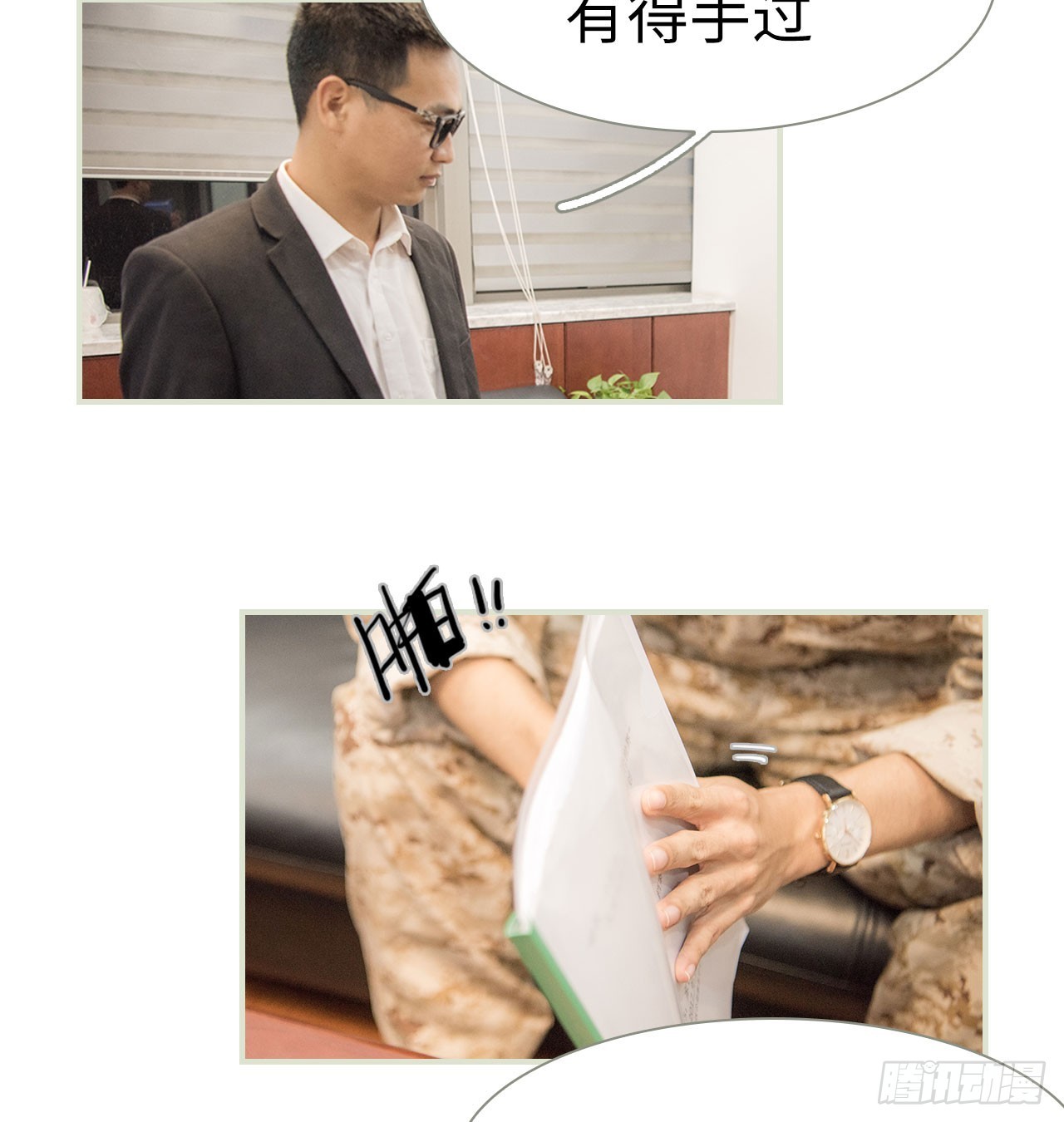 第15话10
