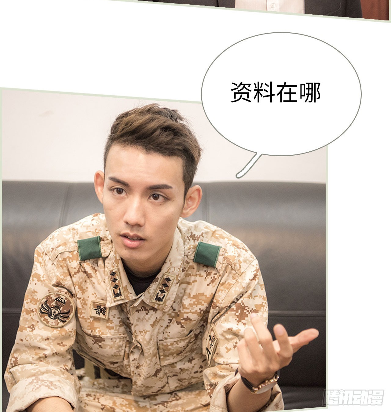第15话3