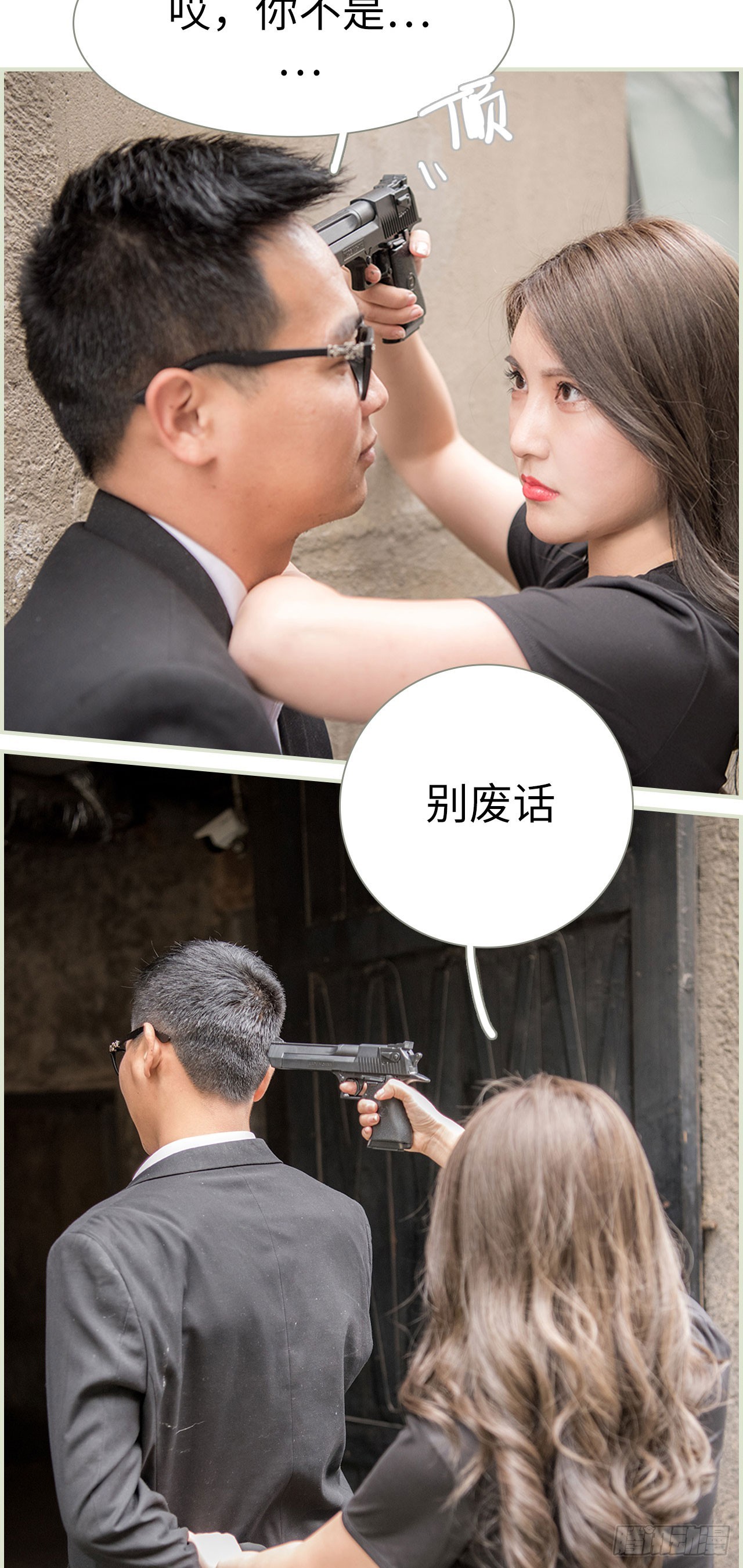 第48话7